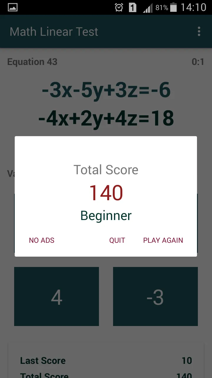 Math Linear Test | Indus Appstore | Screenshot