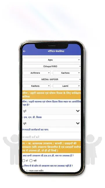 VHND APP | Indus Appstore | Screenshot