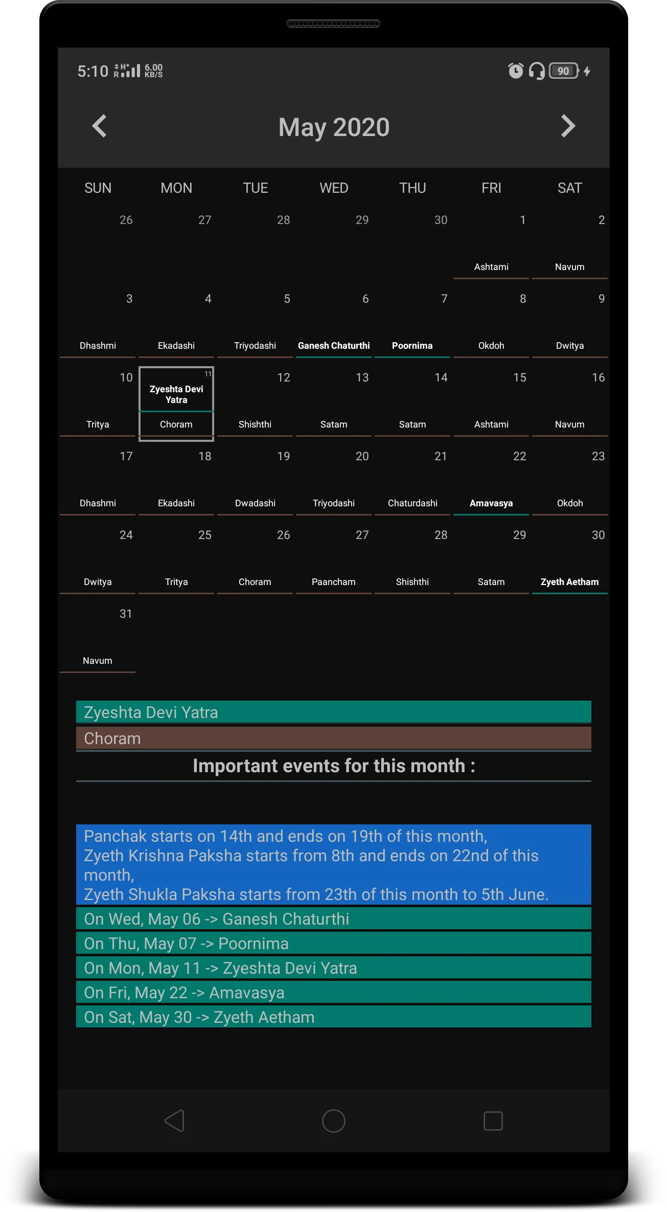 Kashmiri || Hindu Calendar | Indus Appstore | Screenshot