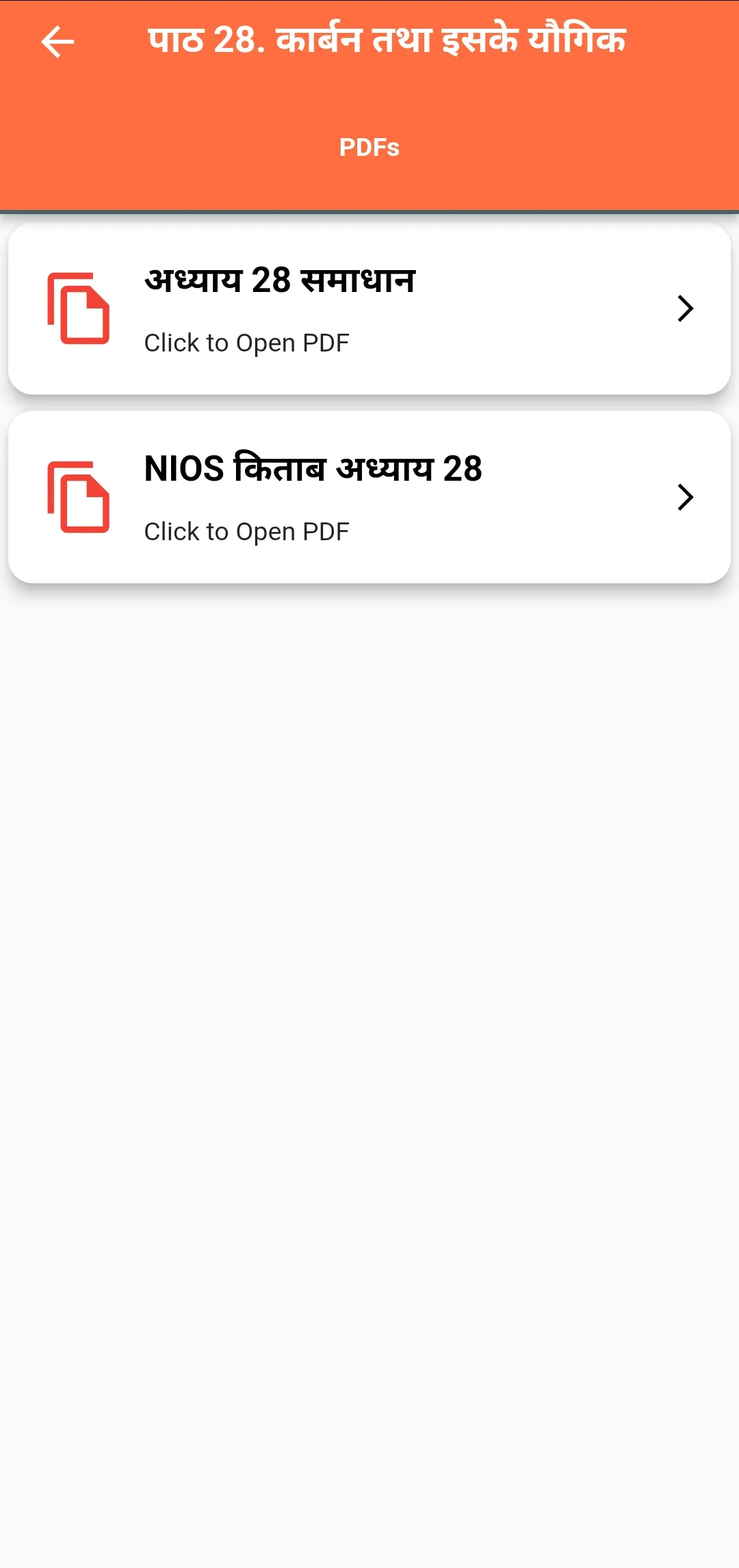 NIOS Class 10 Science in Hindi | Indus Appstore | Screenshot