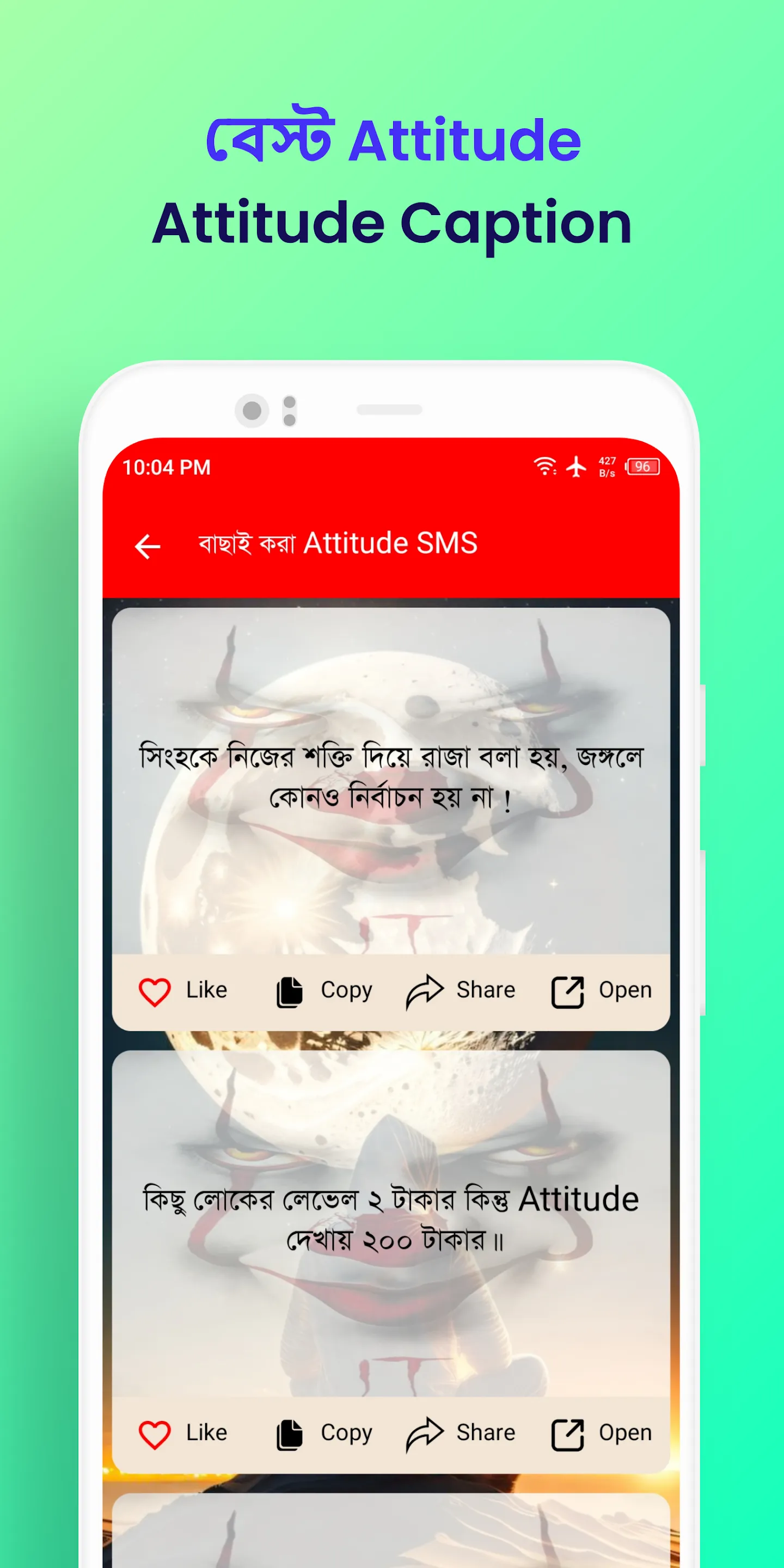 বাংলা Attitude স্ট্যাটাস ২০২৪ | Indus Appstore | Screenshot