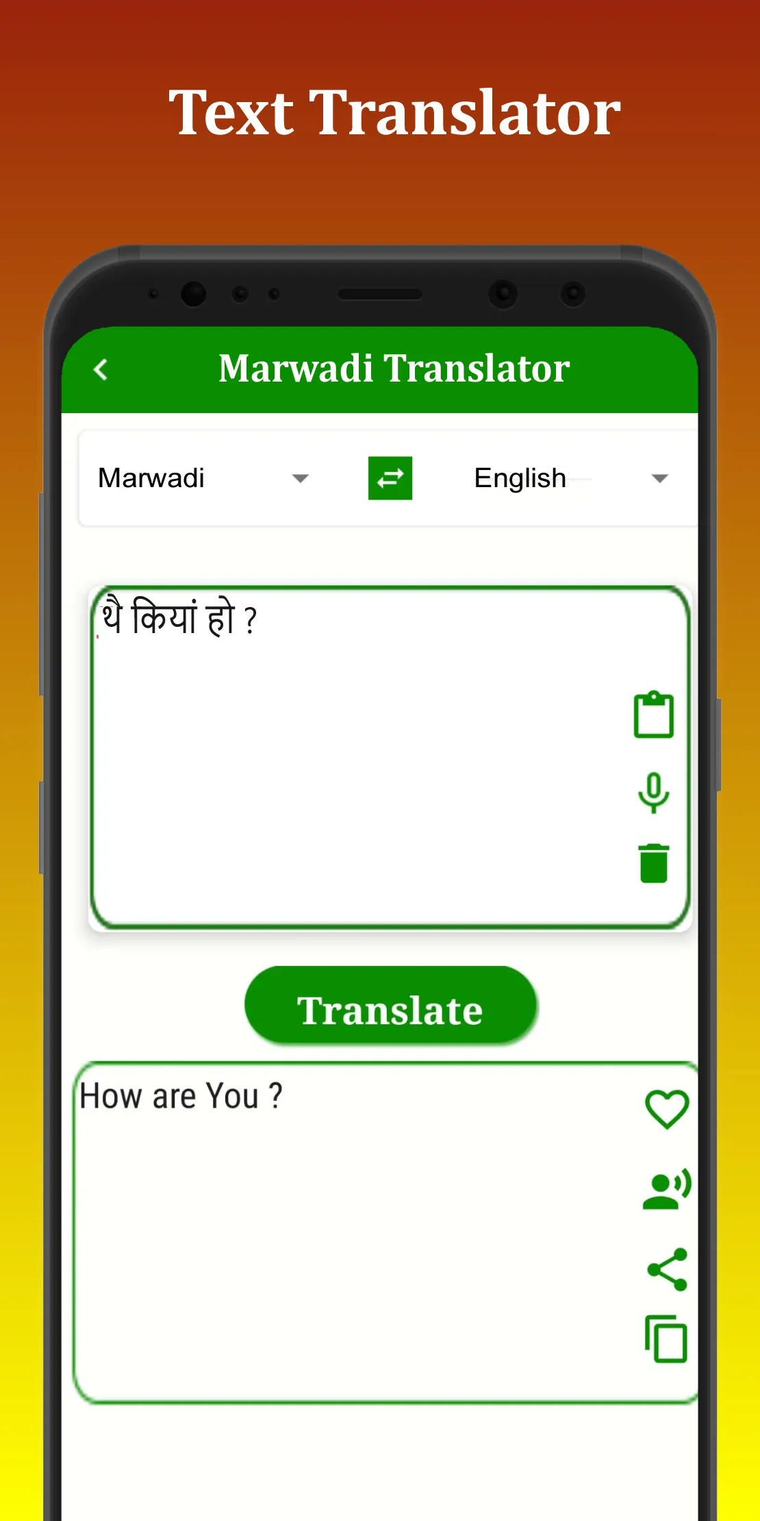 Marwadi Translator | Indus Appstore | Screenshot