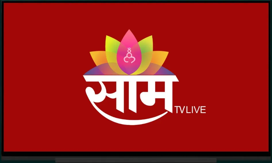 SaamTv Live | Indus Appstore | Screenshot