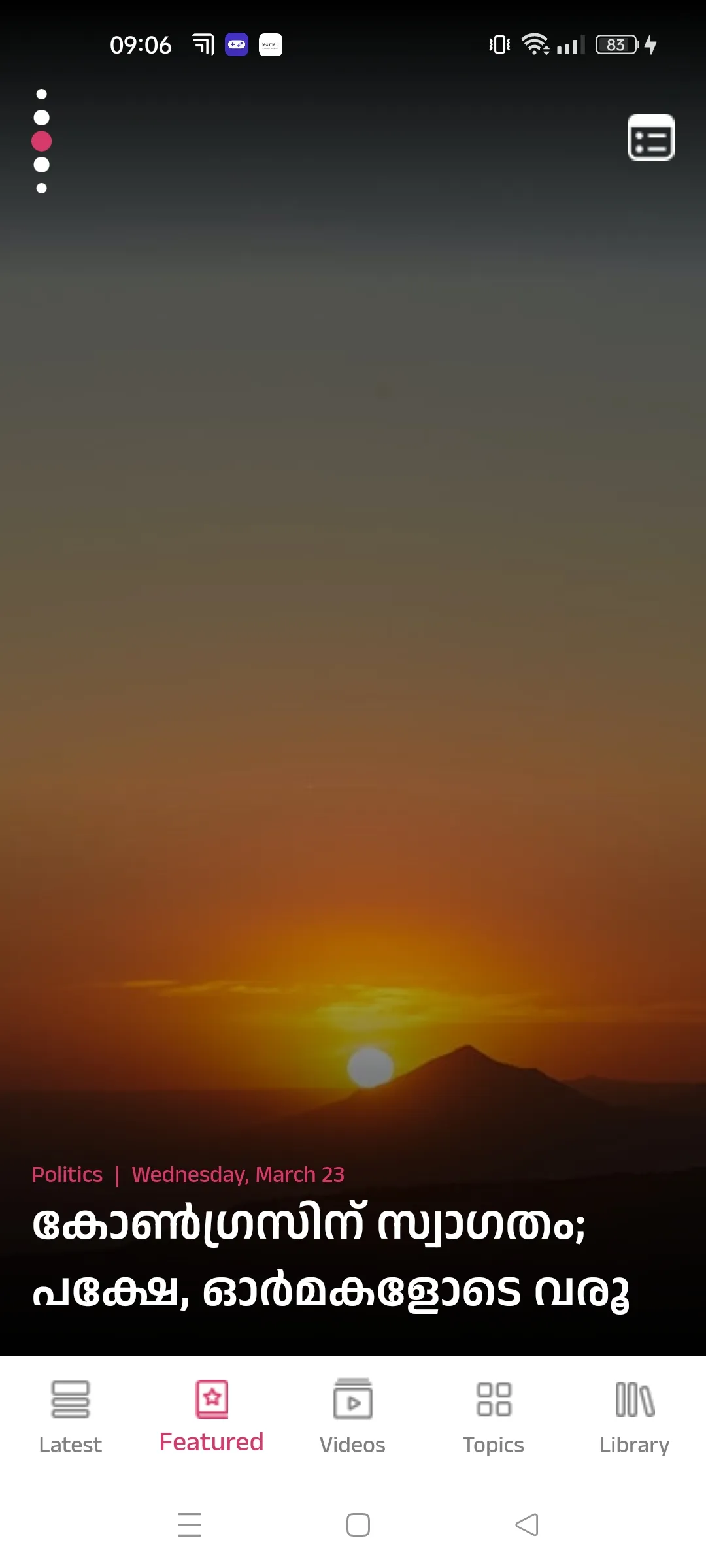 Risala Update | Indus Appstore | Screenshot