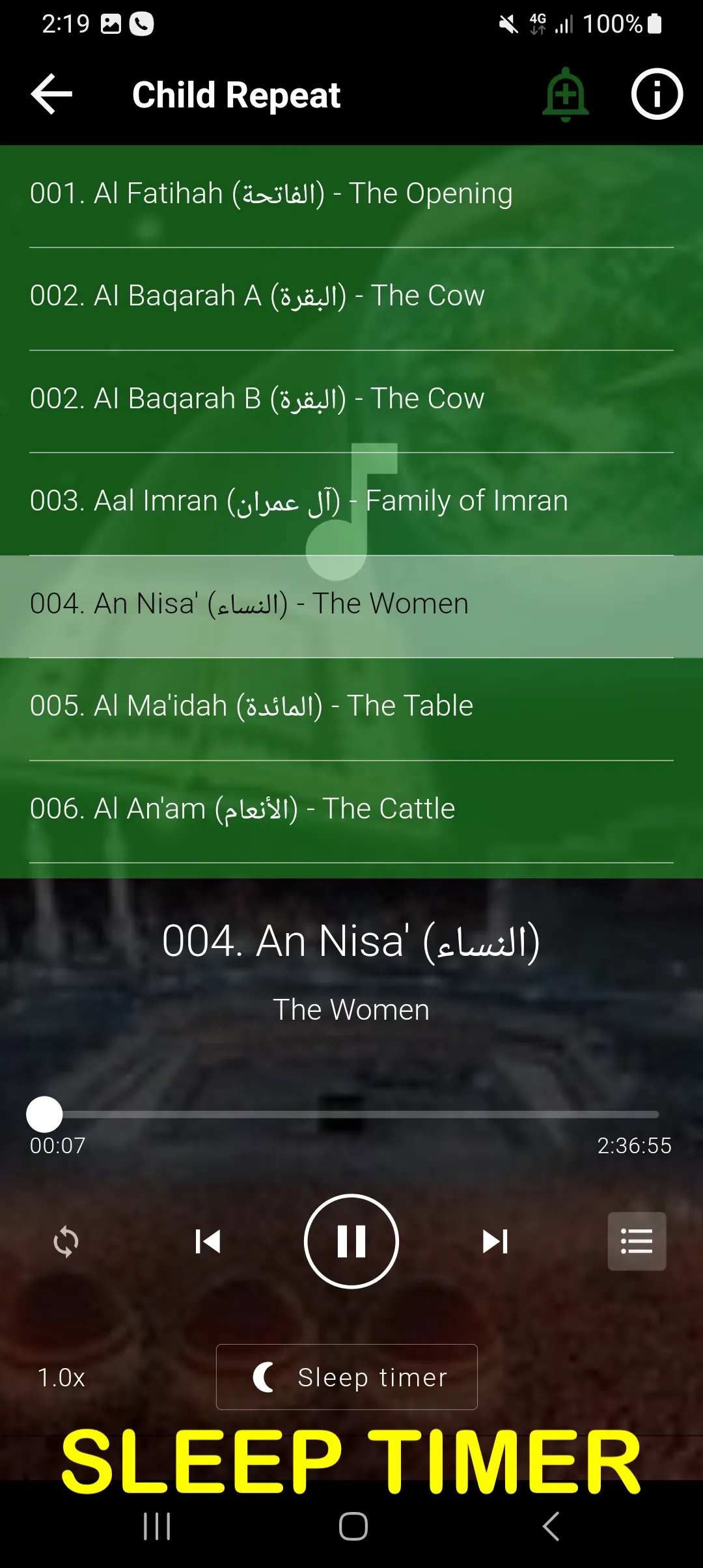 Al Minshawi Mushaf Al Muallim | Indus Appstore | Screenshot