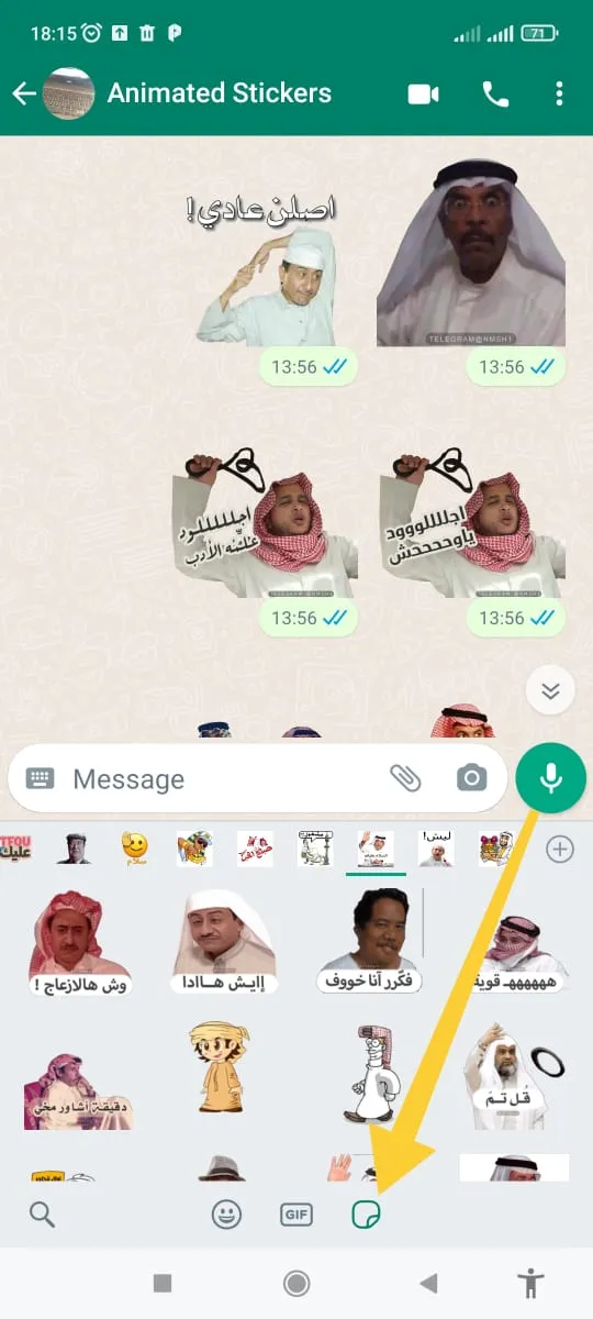 Arabic Stickers-WASticker | Indus Appstore | Screenshot