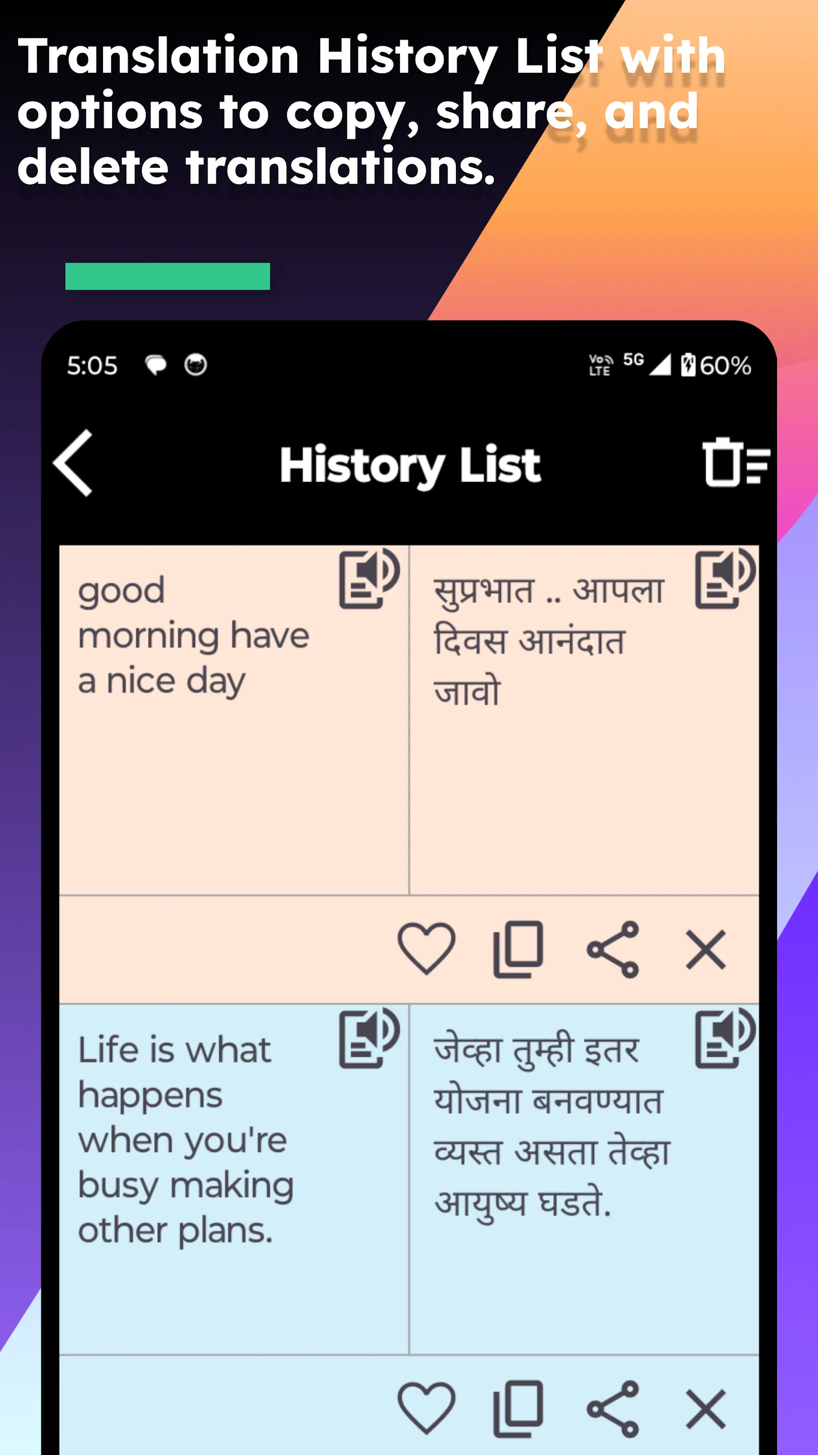 English Marathi Translate | Indus Appstore | Screenshot