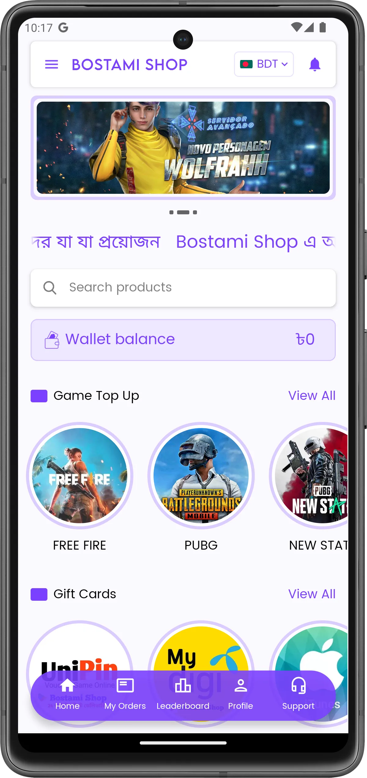 Bostami Shop - Gift Store | Indus Appstore | Screenshot