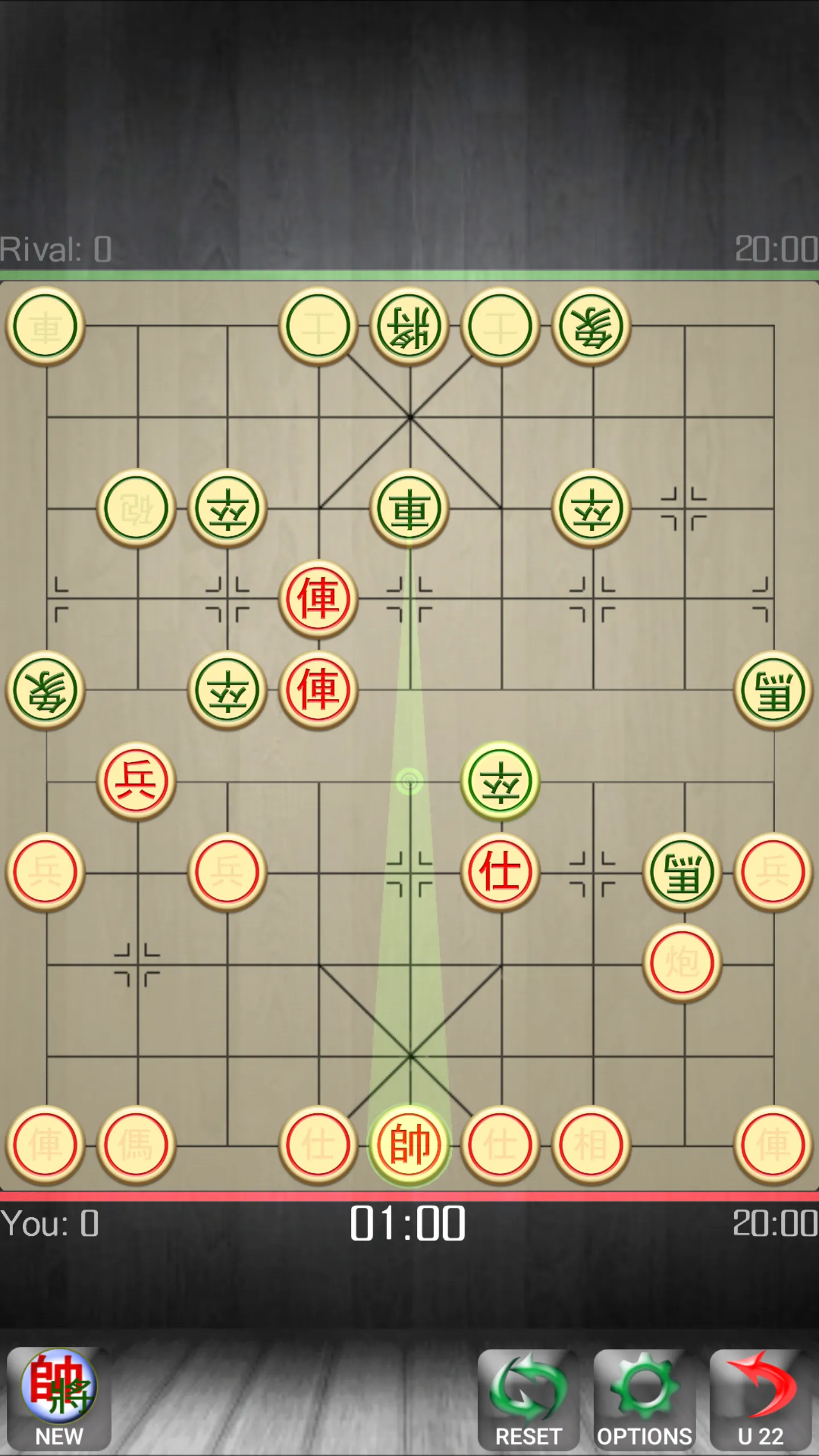 Chinese Chess - Co Tuong | Indus Appstore | Screenshot