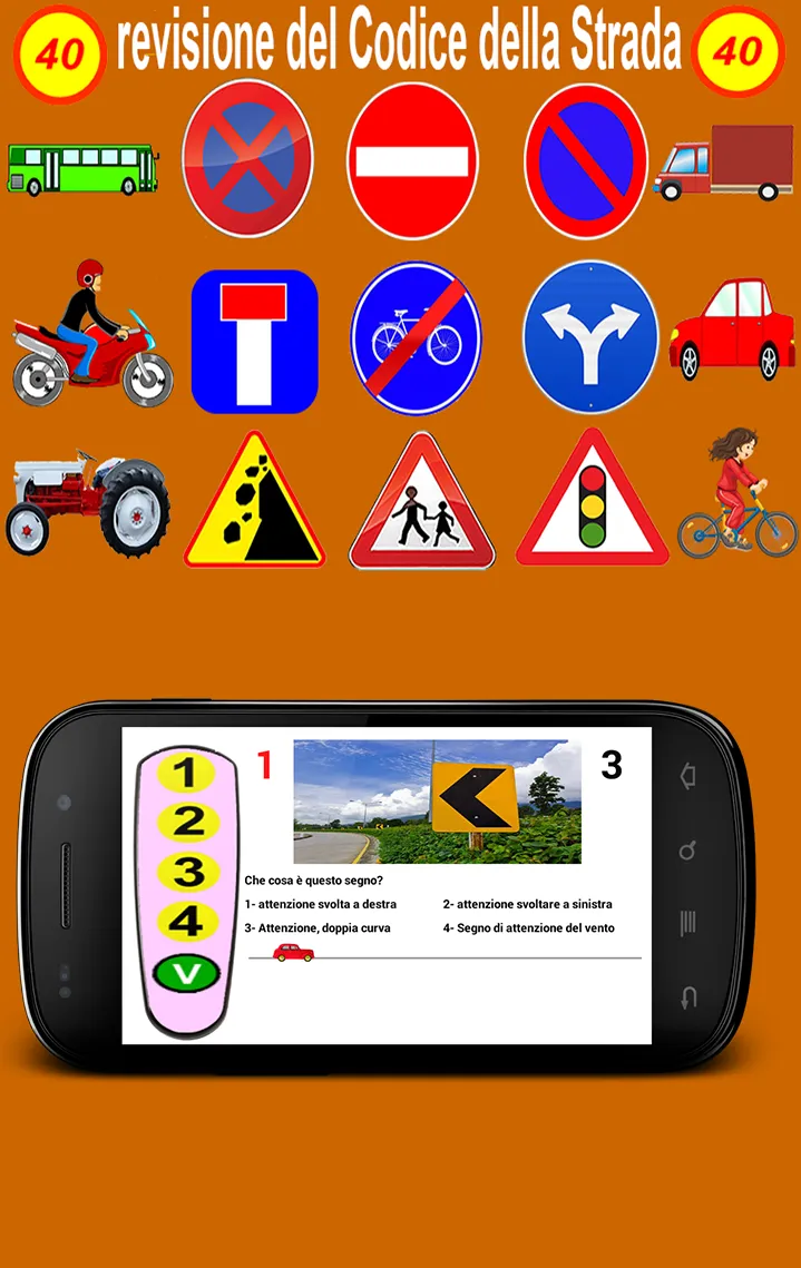 il codice della strada test 1 | Indus Appstore | Screenshot