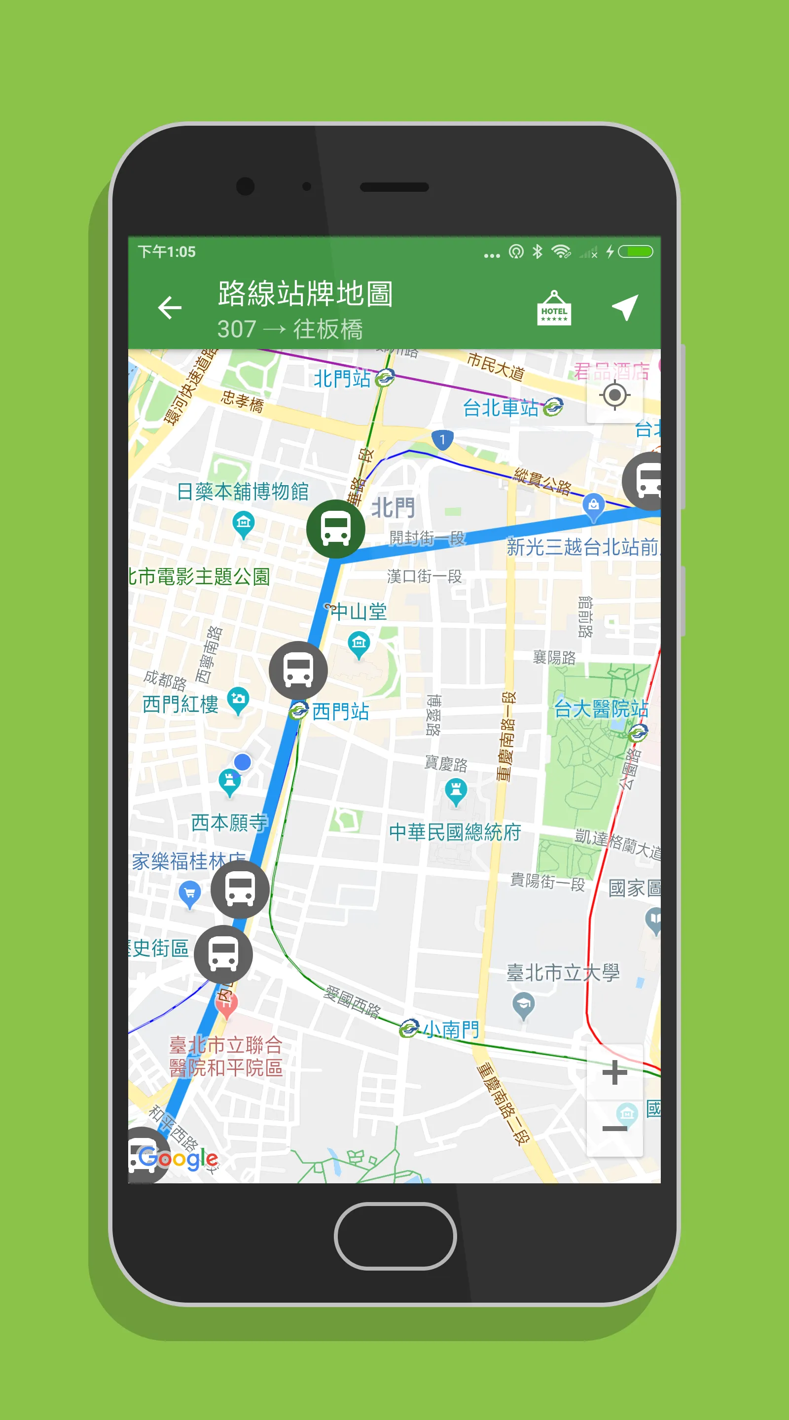 台灣搭公車 - 全台公車與公路客運即時動態時刻表查詢 | Indus Appstore | Screenshot