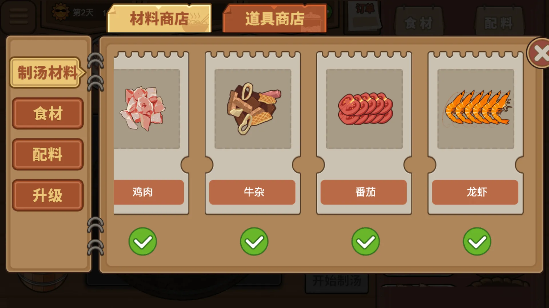 Hotpot Stall - Restaurant Game | Indus Appstore | Screenshot