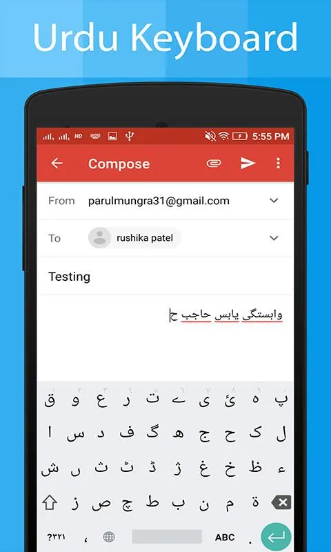 Urdu Keyboard and Translator | Indus Appstore | Screenshot