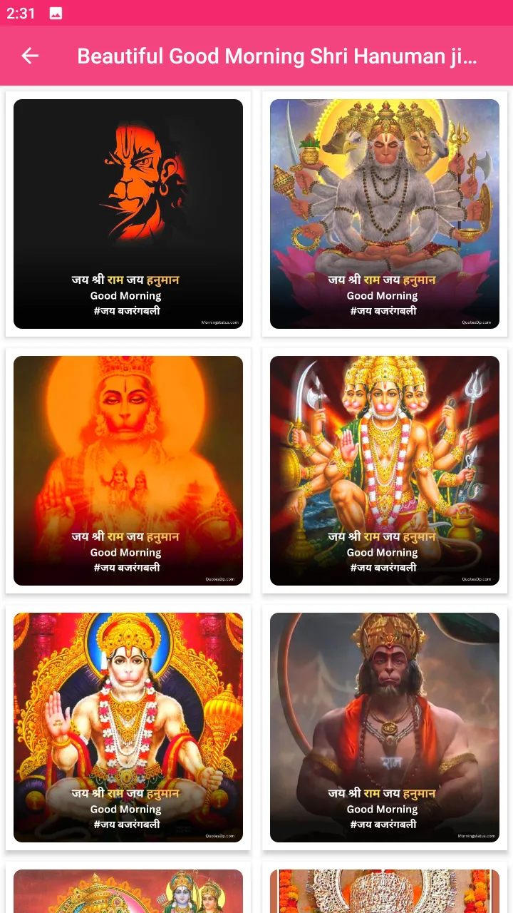 Durga chalisa: Aarti Bhajan | Indus Appstore | Screenshot