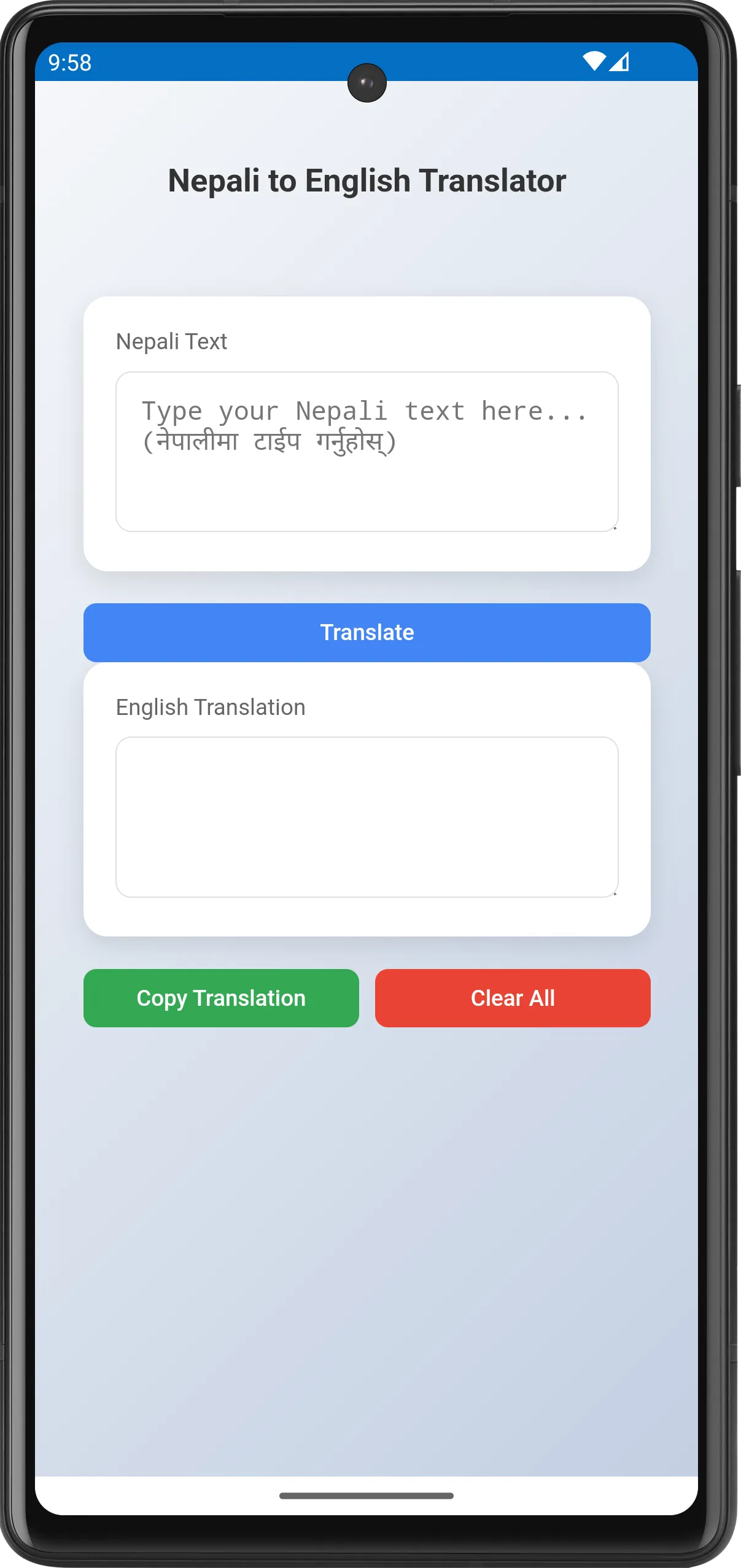 Nepali dictionary Shabdakosh | Indus Appstore | Screenshot
