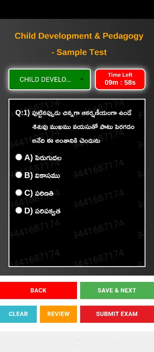 NavaCHAITANYA Exams - NC Exams | Indus Appstore | Screenshot