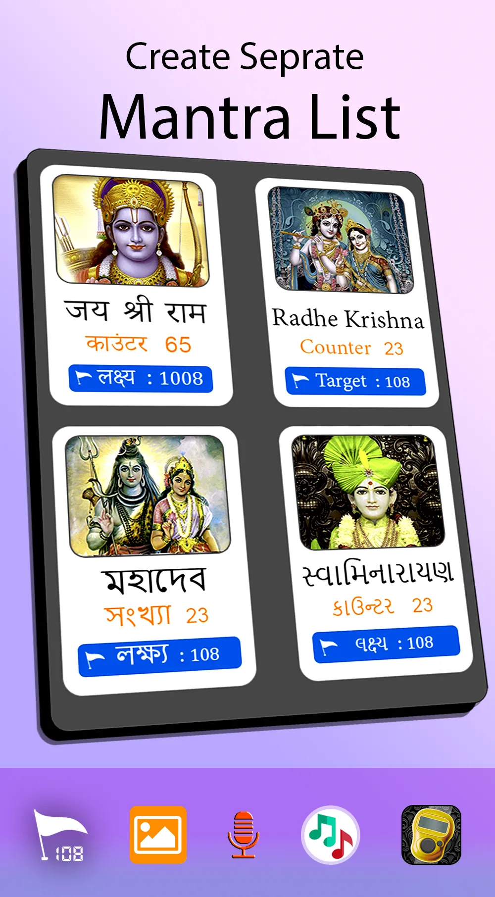 Mantra Counter | Indus Appstore | Screenshot