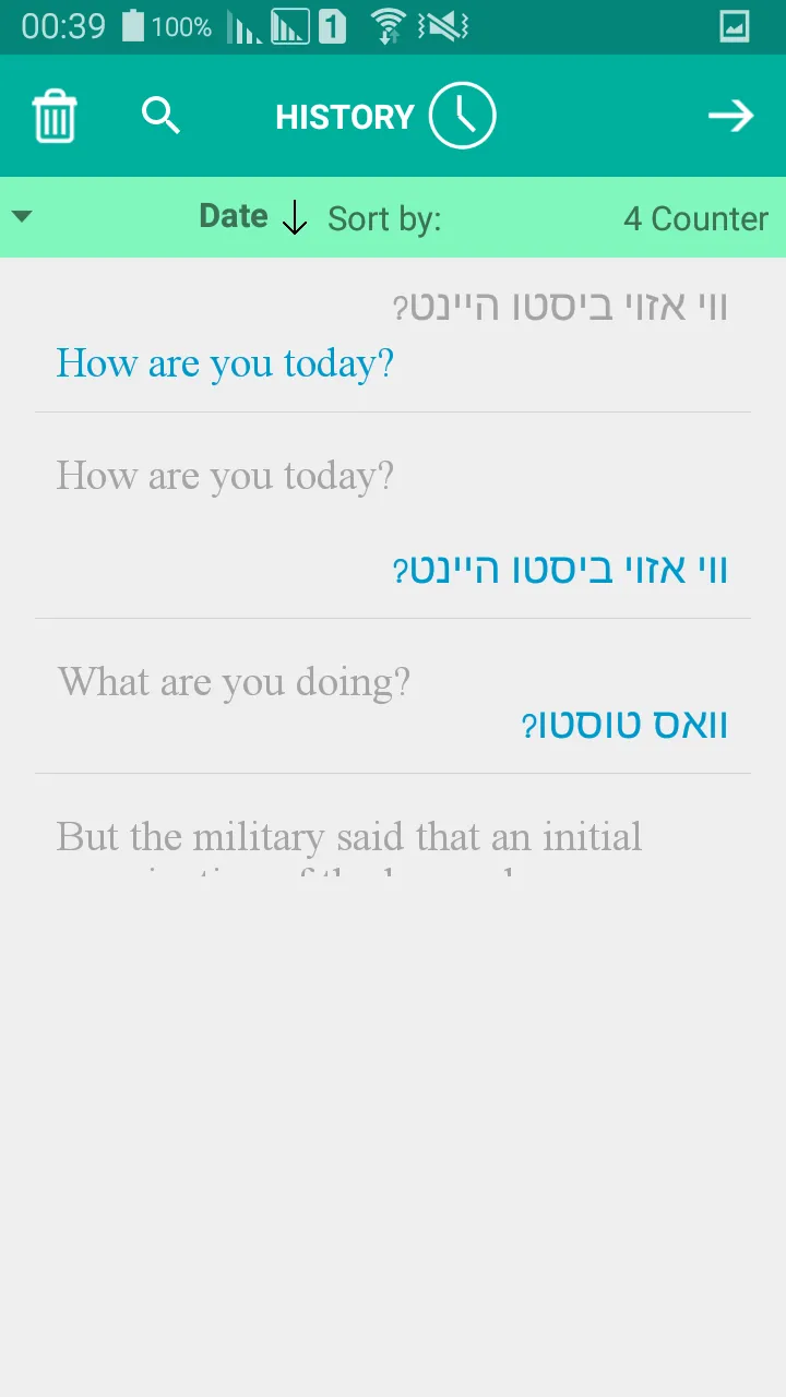 Yiddish English Translator | Indus Appstore | Screenshot