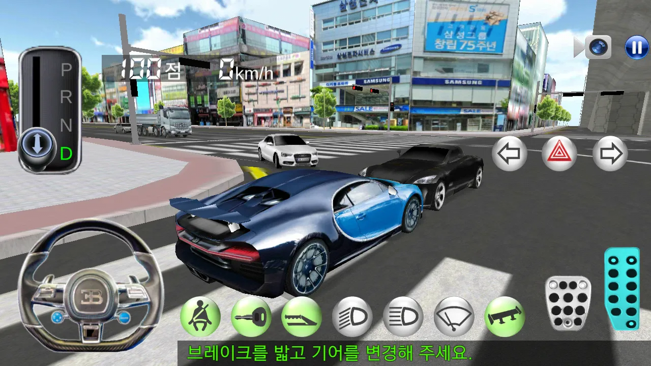 3D Driving Class | Indus Appstore | Screenshot