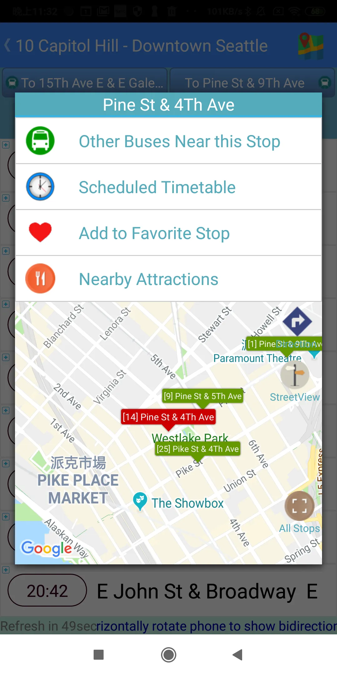 Seattle Transit Timetable | Indus Appstore | Screenshot