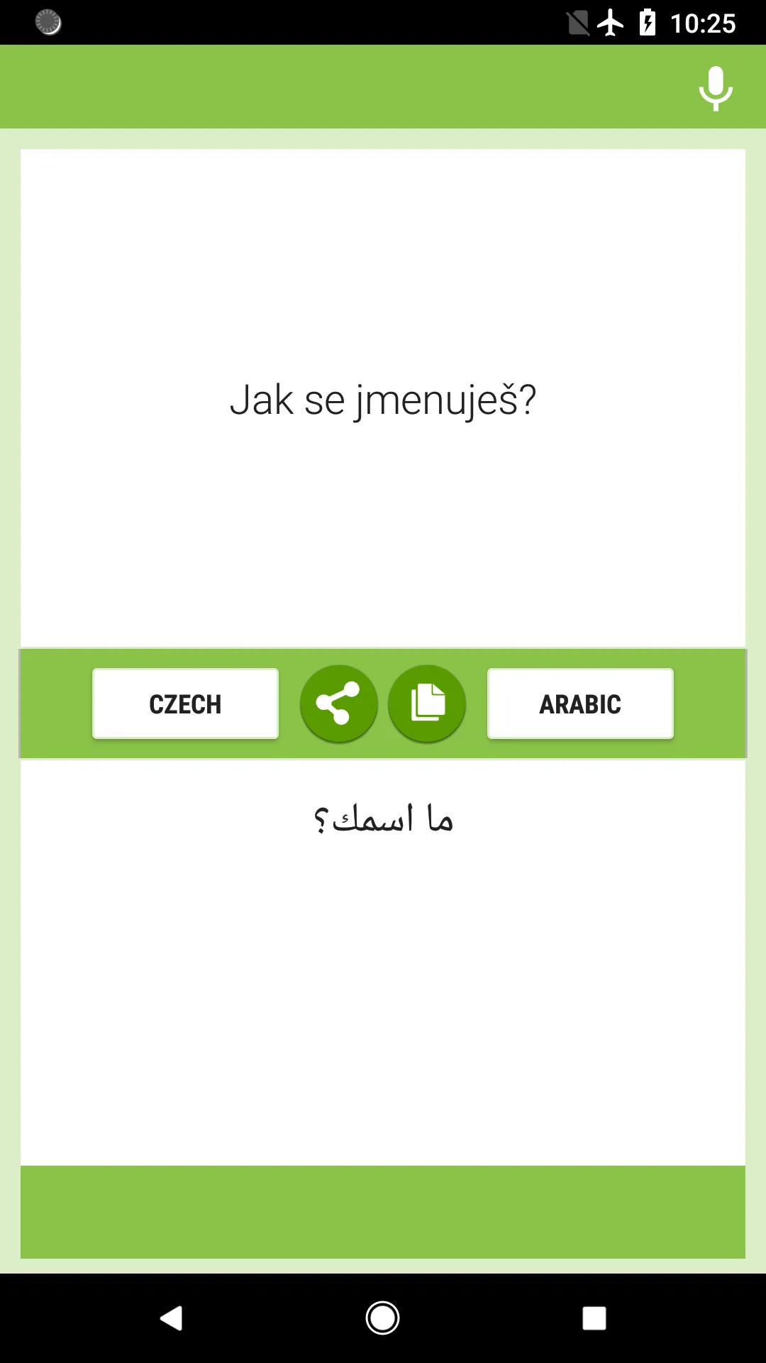 Czech-Arabic Translator | Indus Appstore | Screenshot