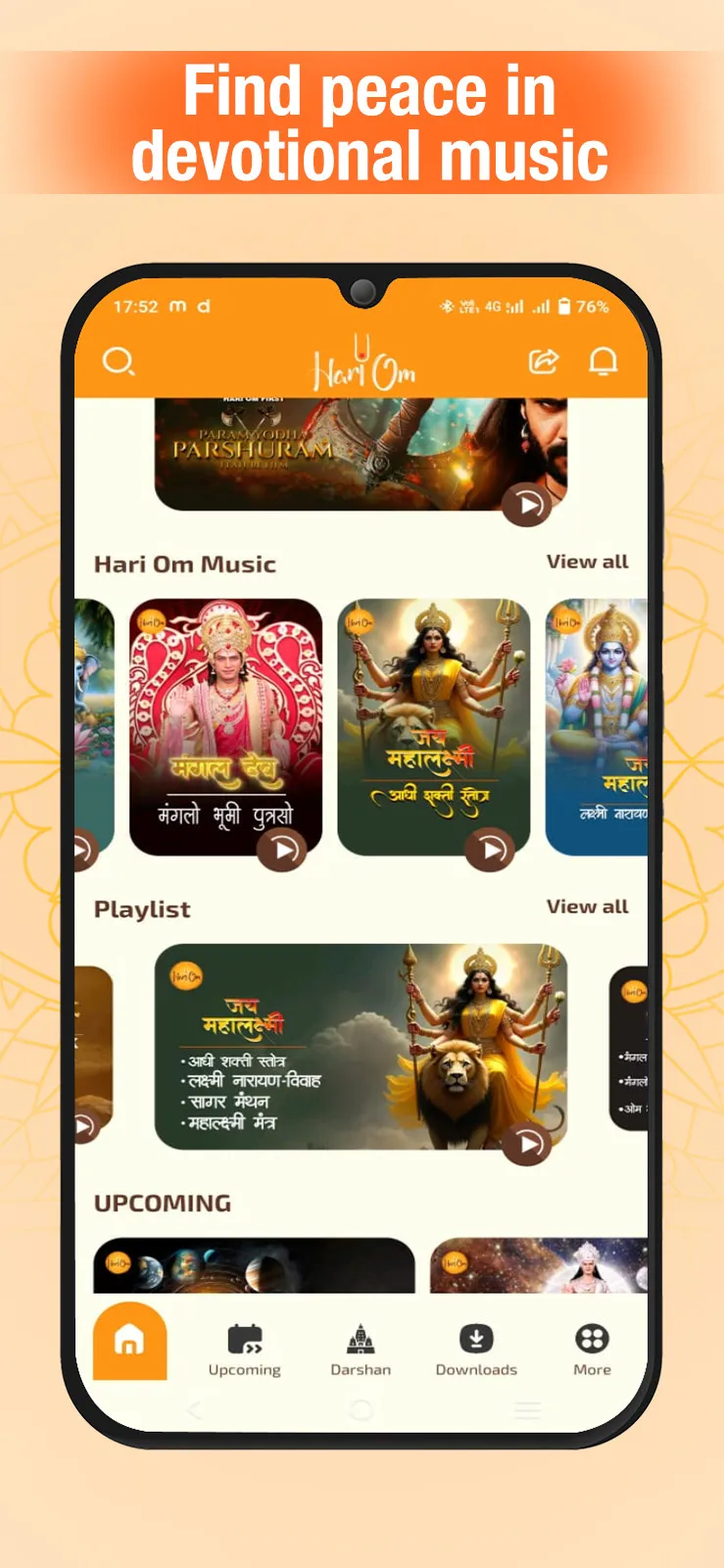 Hari Om | Indus Appstore | Screenshot