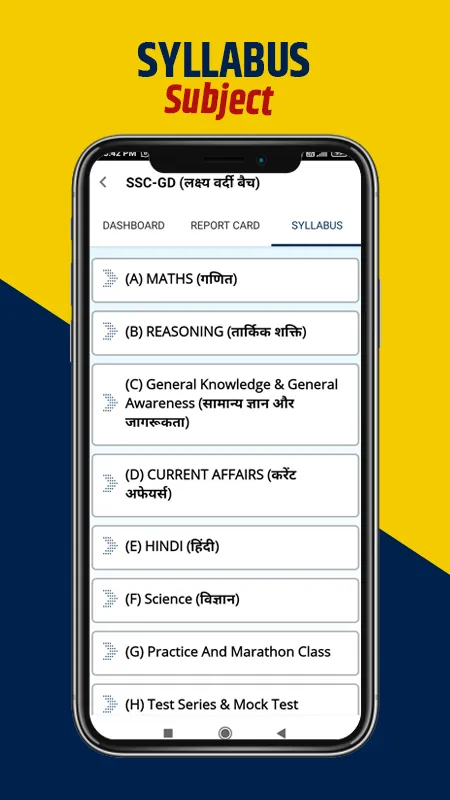 Vardhanam Academy | Indus Appstore | Screenshot