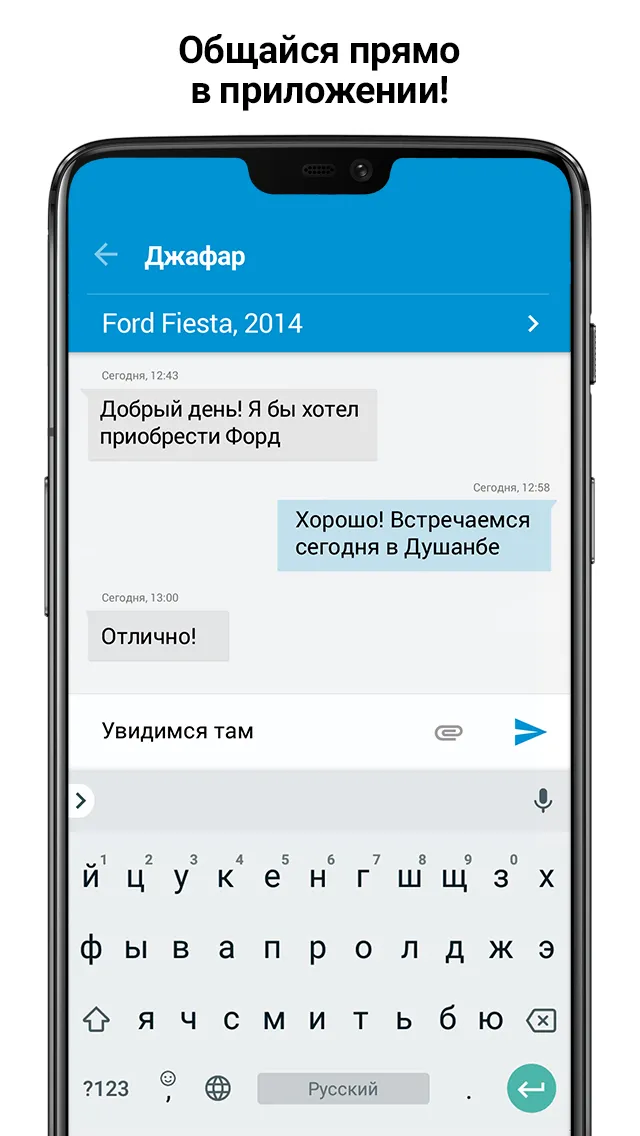 Somon Объявления | Indus Appstore | Screenshot