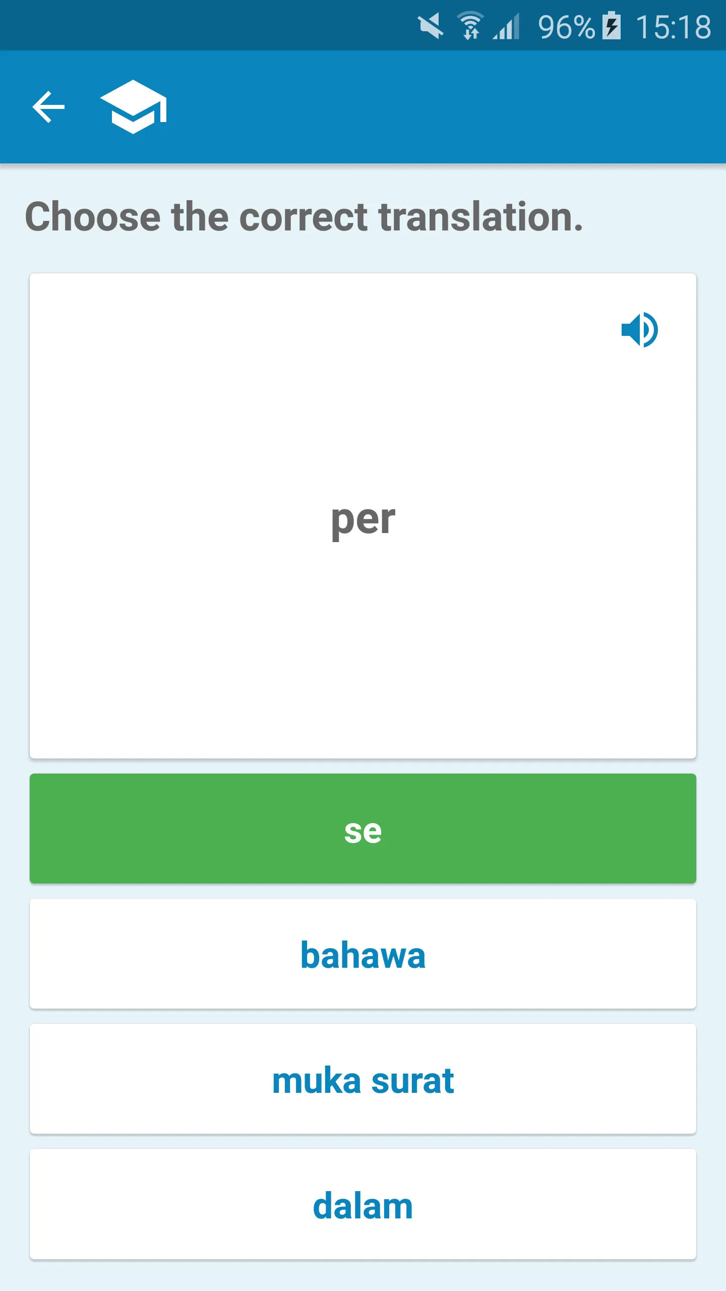 Malay-English Dictionary | Indus Appstore | Screenshot