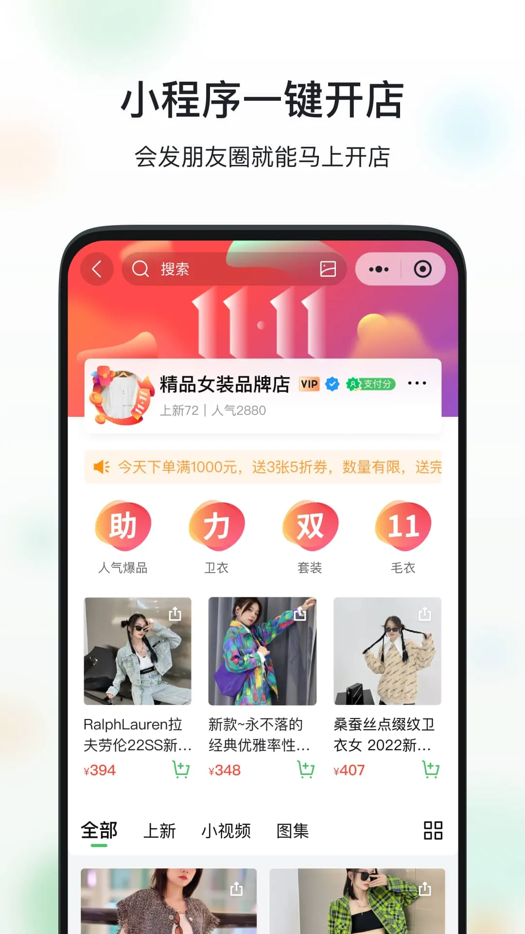 微购相册国际版 | Indus Appstore | Screenshot