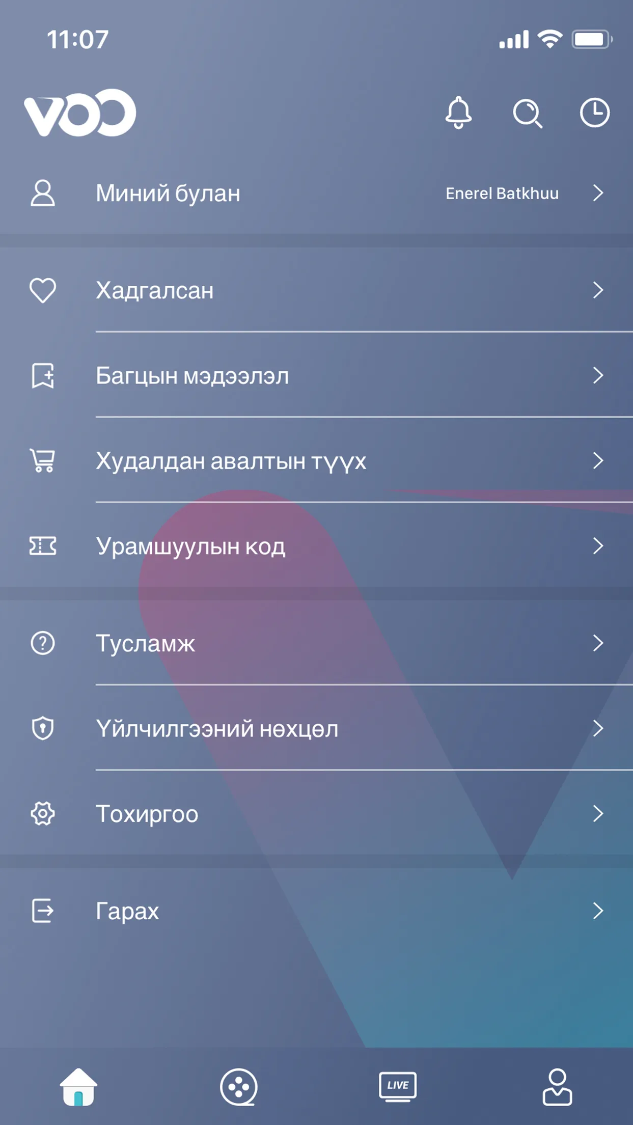 VOO | Indus Appstore | Screenshot