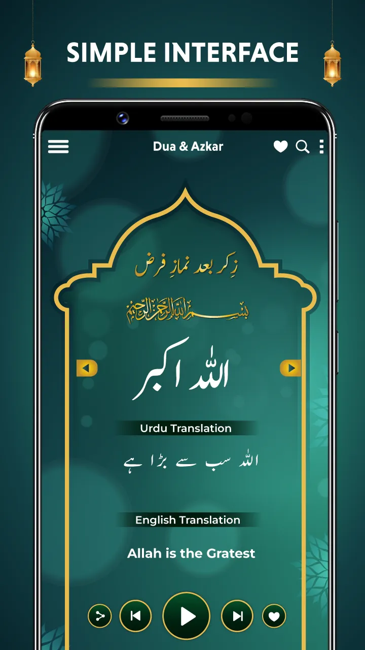 Islamic Dua app Hajj & Umrah | Indus Appstore | Screenshot