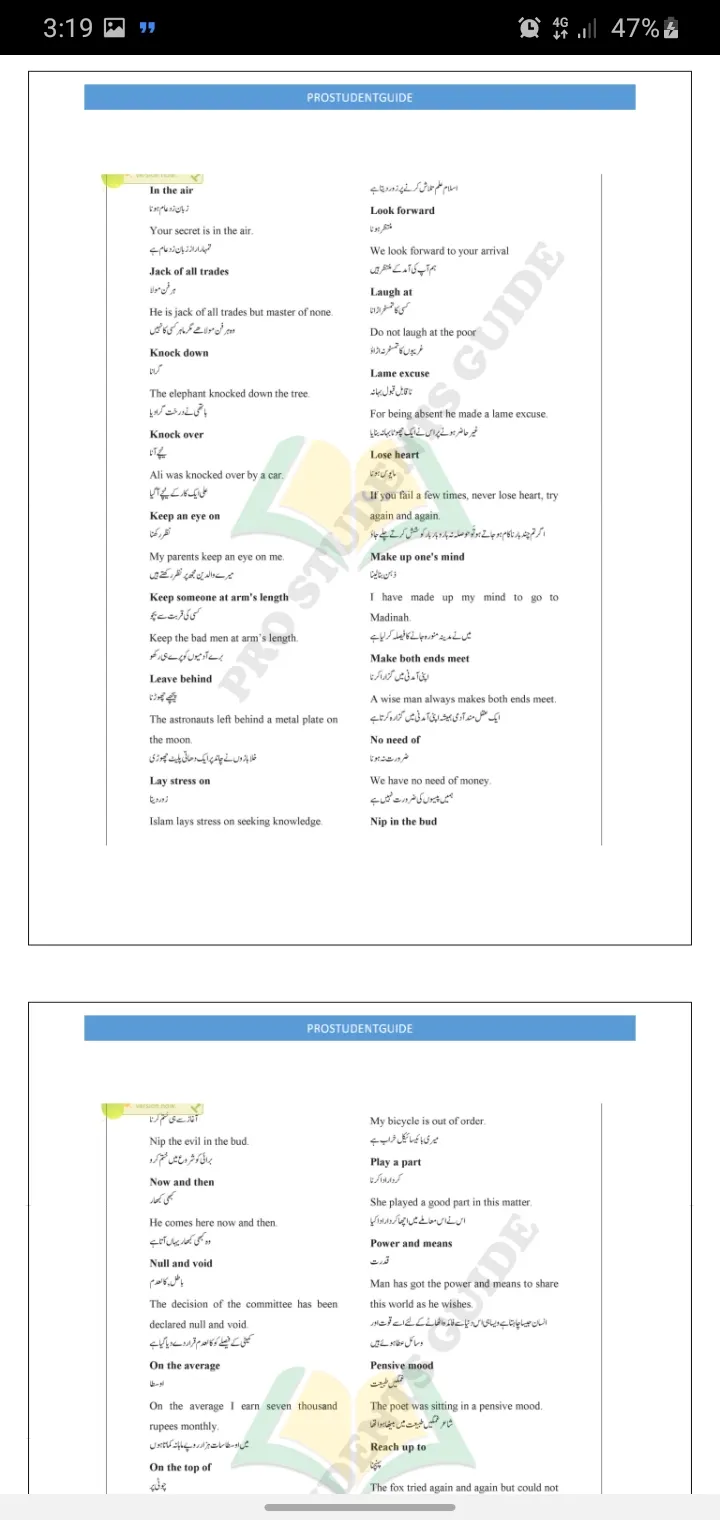 9th class English book notes | Indus Appstore | Screenshot