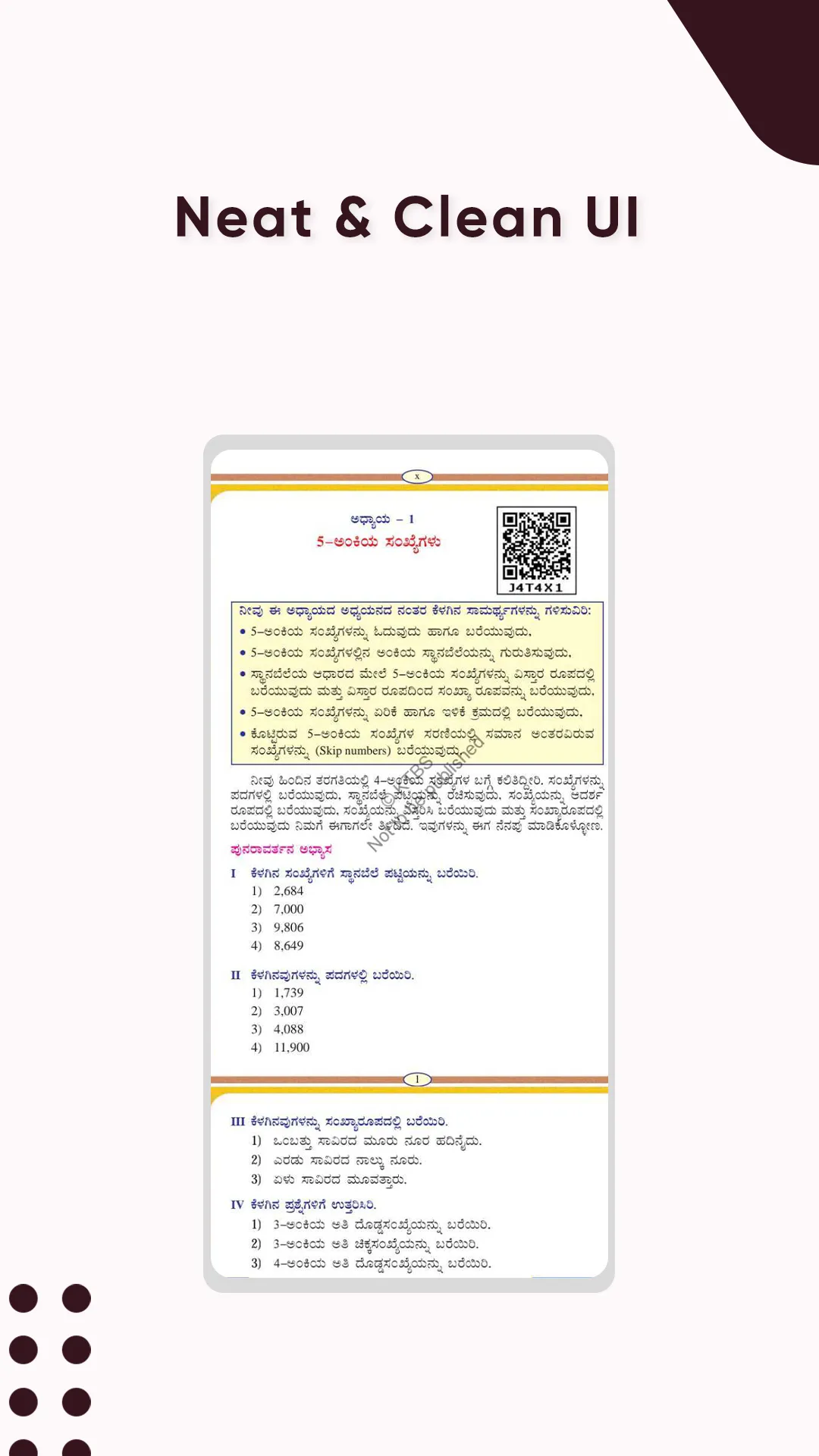 UP School Books 2024 | Indus Appstore | Screenshot