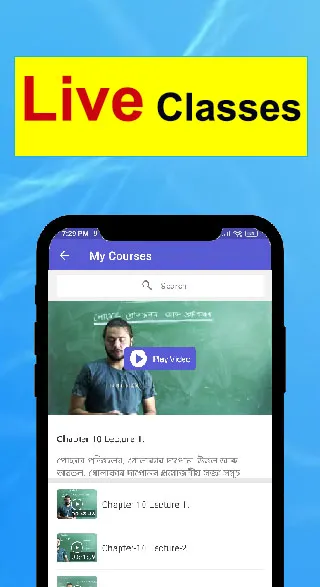 Assam Course | Indus Appstore | Screenshot