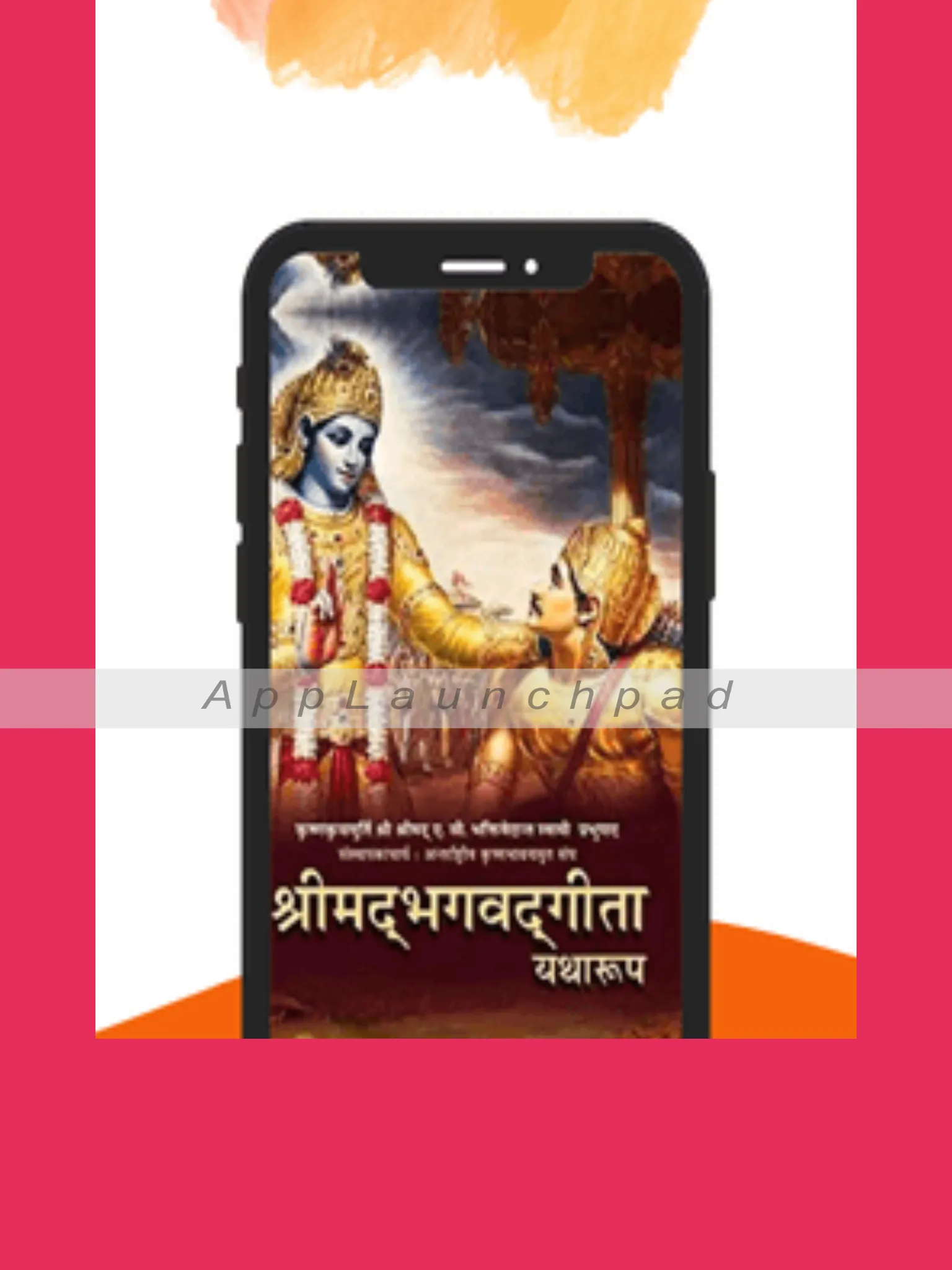 Om Shri Bhakti | Indus Appstore | Screenshot