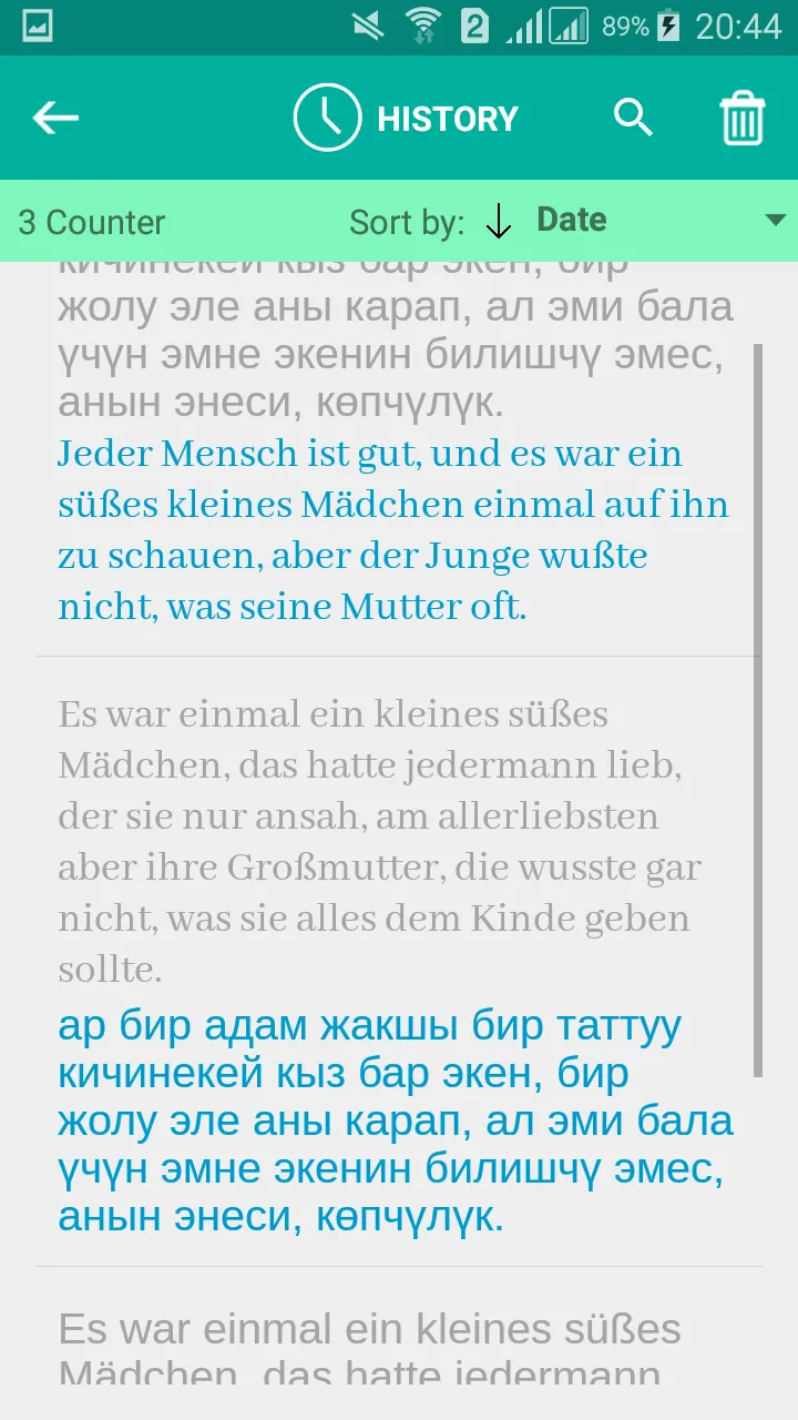 Kyrgyz German Translator | Indus Appstore | Screenshot