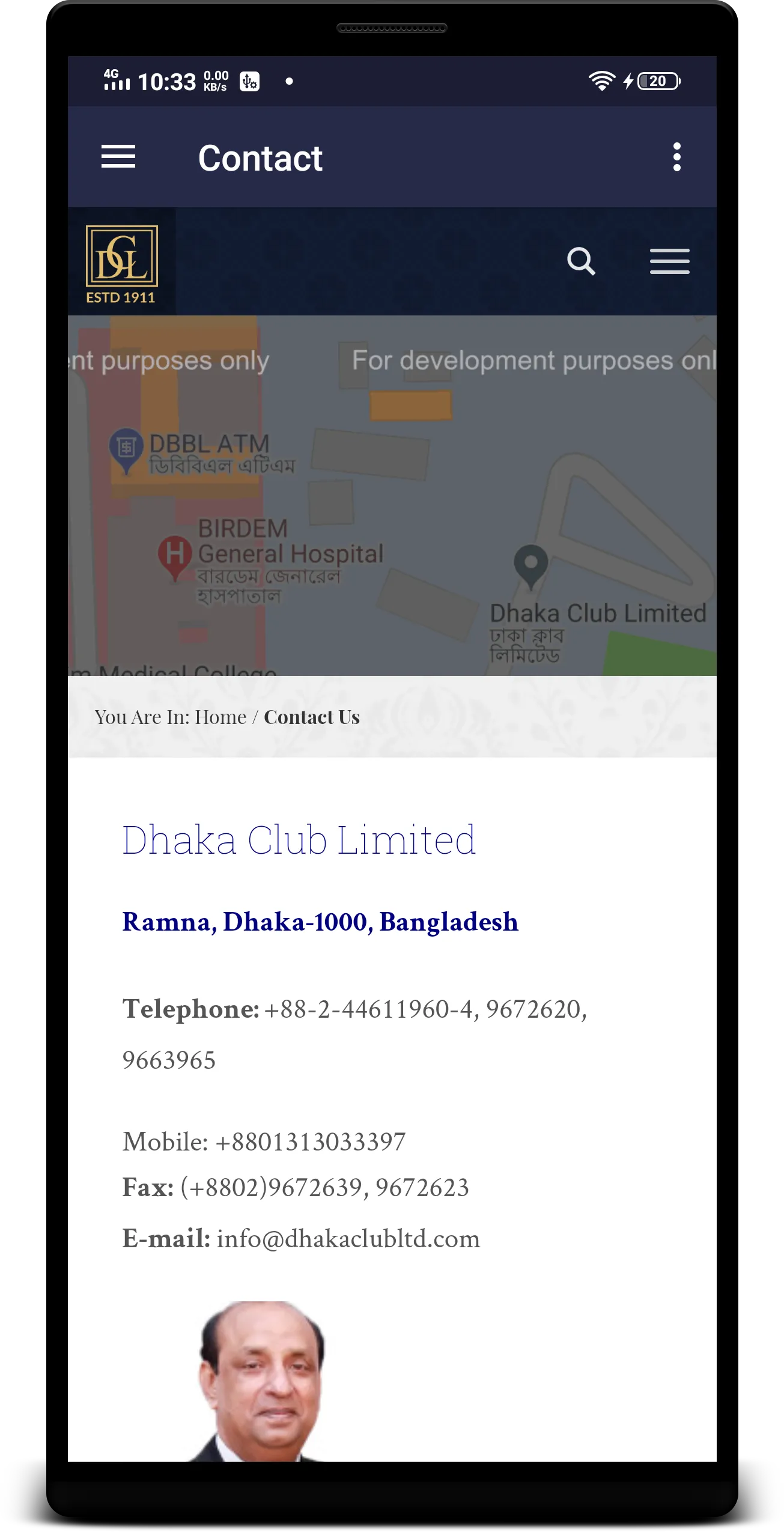 Dhaka Club Limited | Indus Appstore | Screenshot