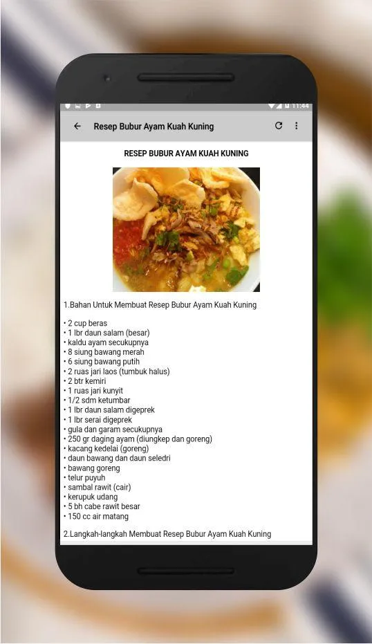 resep bubur ayam | Indus Appstore | Screenshot