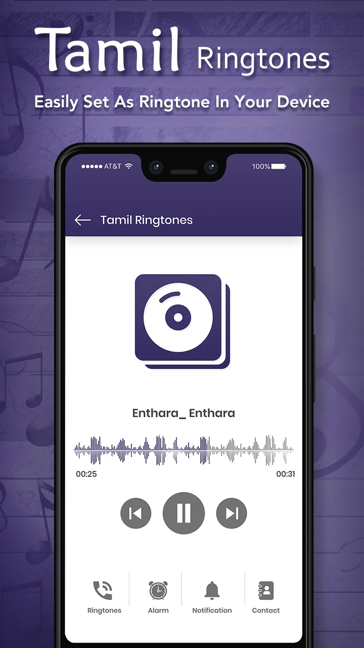 Tamil Ringtone | Indus Appstore | Screenshot