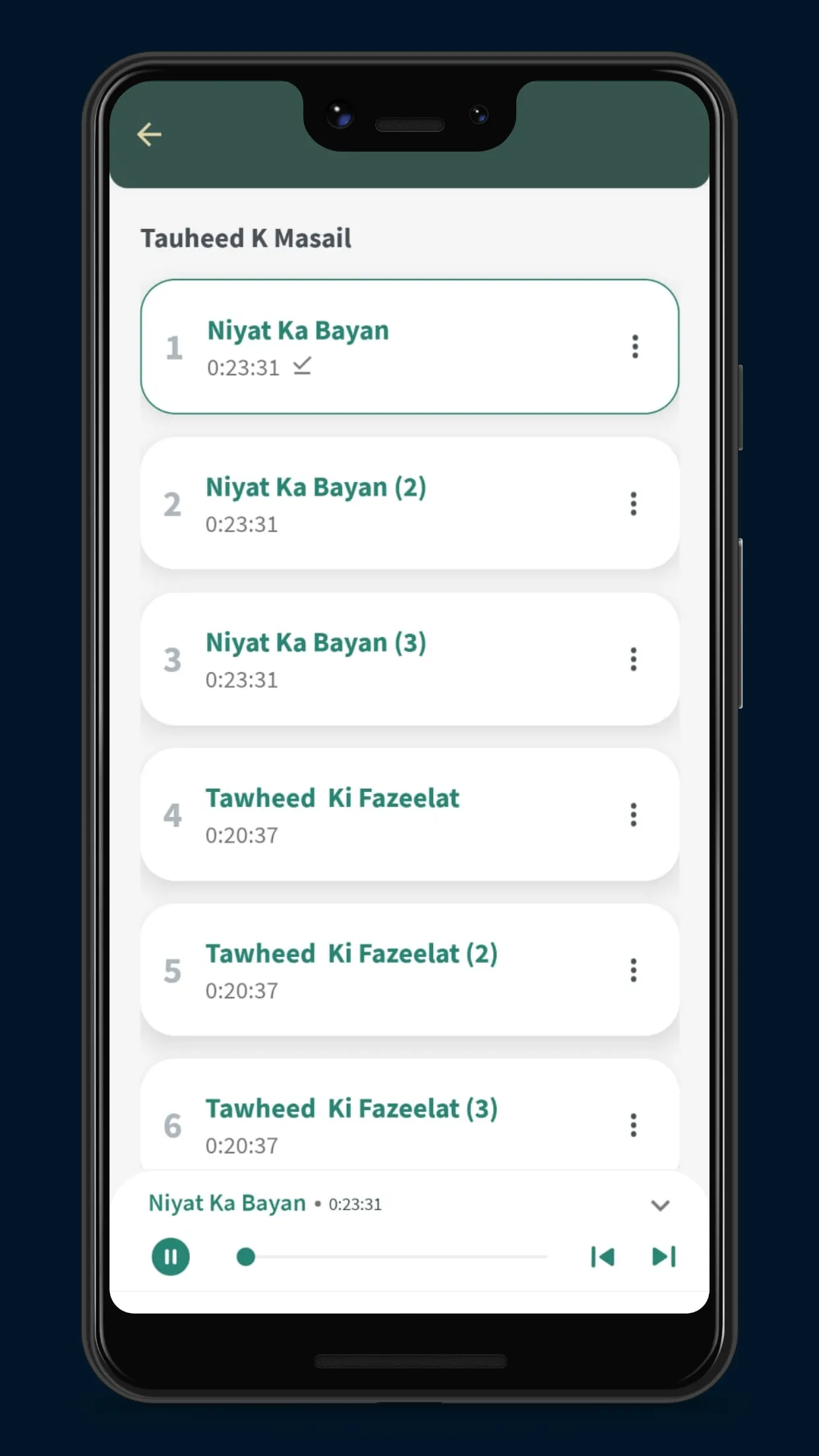 Tafheem us Sunnah | Indus Appstore | Screenshot