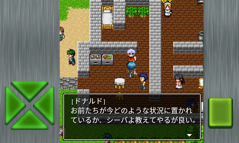 ガイラルディア神話2 | Indus Appstore | Screenshot