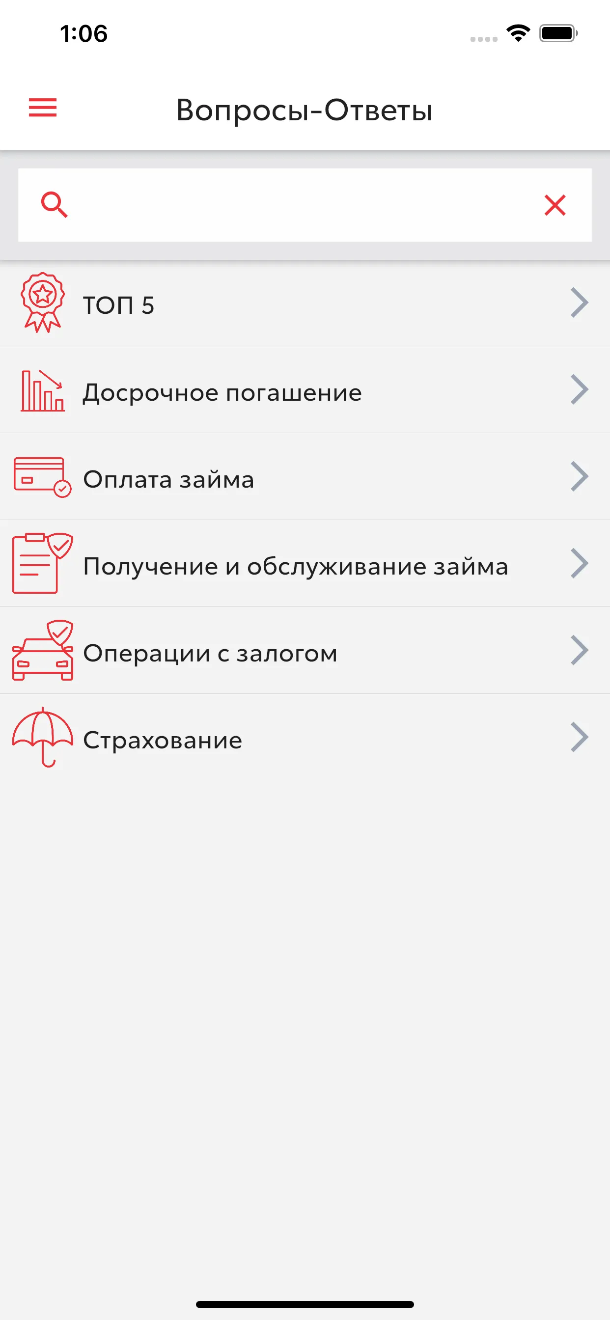 Toyota Финанс | Indus Appstore | Screenshot