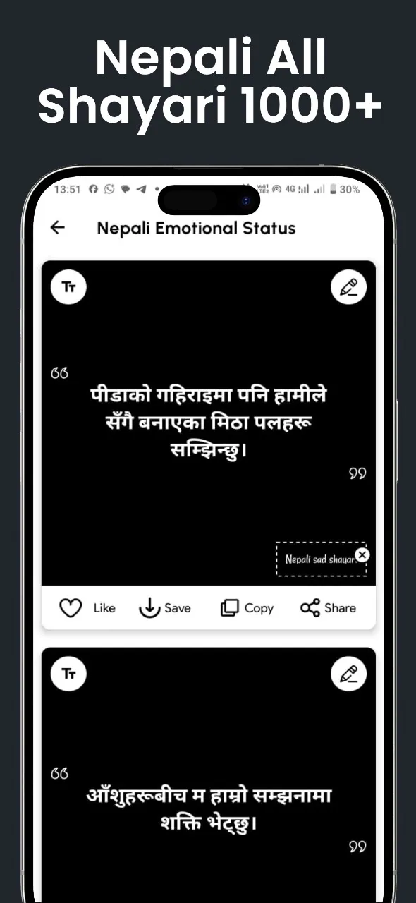 All Nepali Sad Shayari 2025 | Indus Appstore | Screenshot