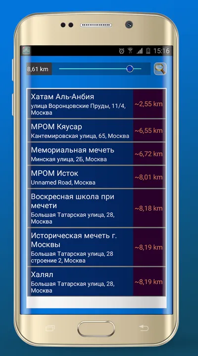 Azan russia : Prayer times in  | Indus Appstore | Screenshot