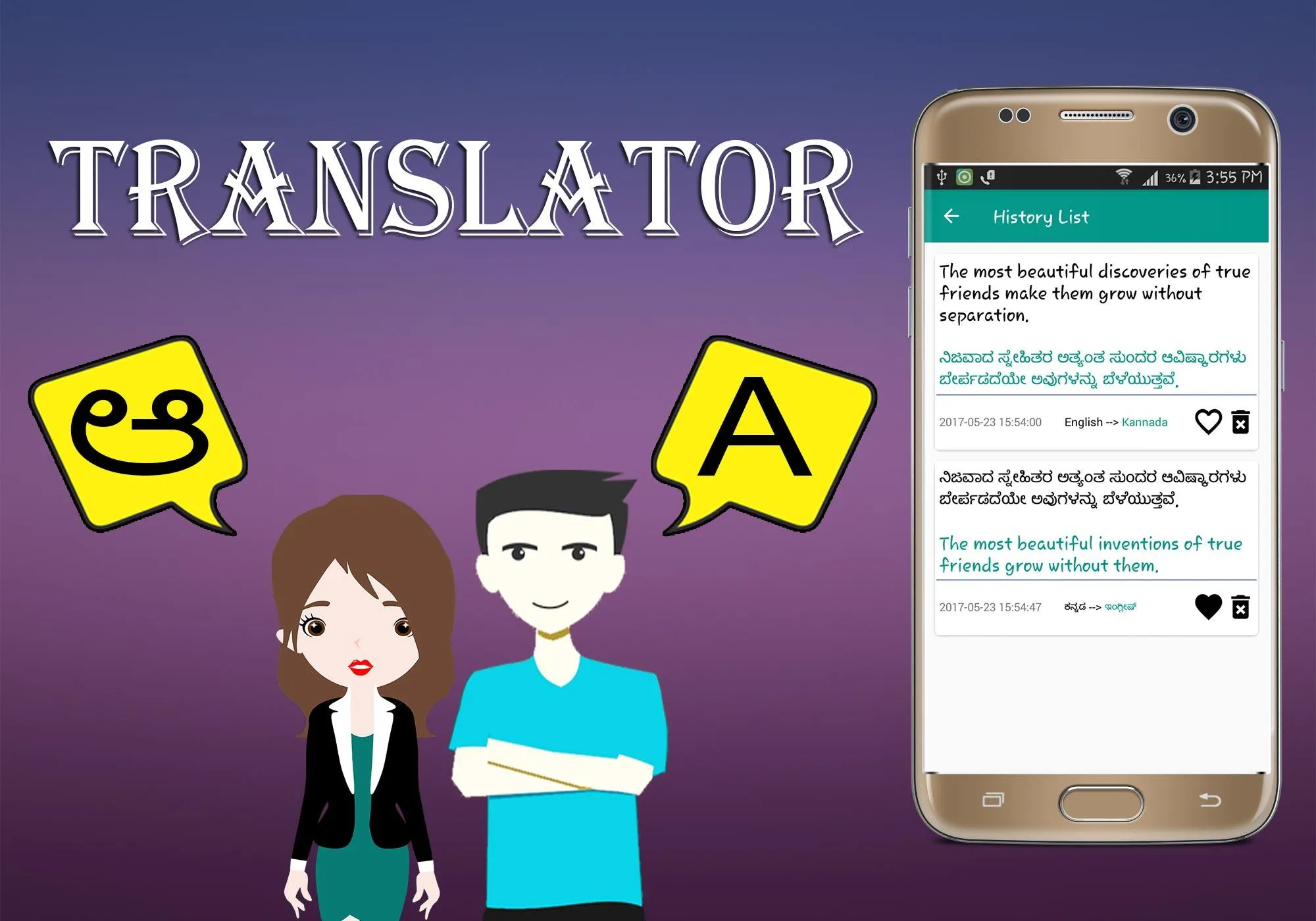 Kannada To English Translator | Indus Appstore | Screenshot