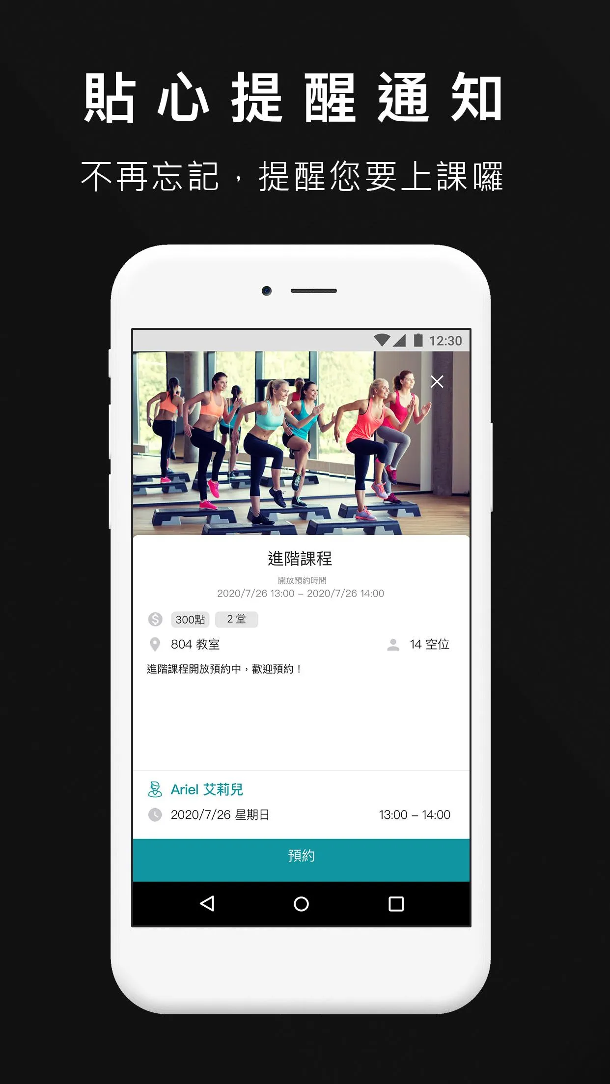 Yoga Node | Indus Appstore | Screenshot