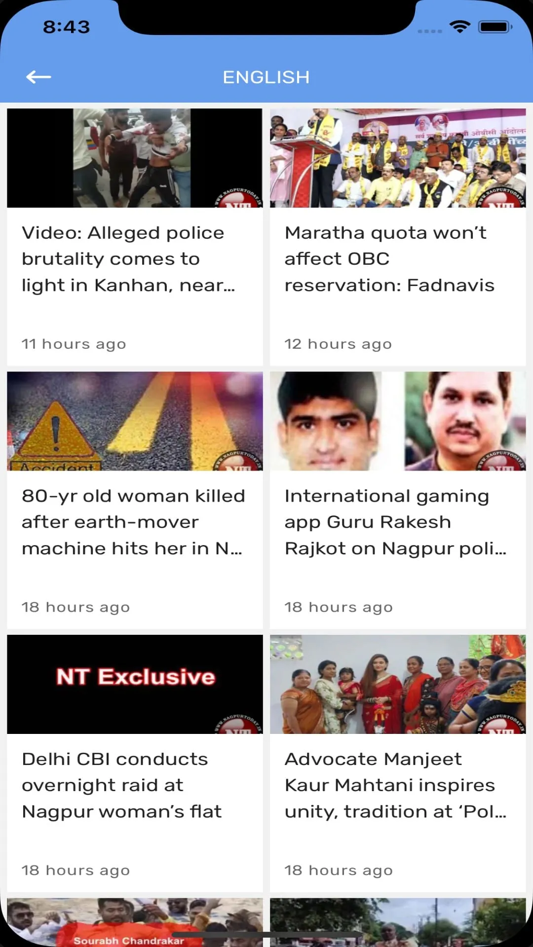 Nagpur Today | Indus Appstore | Screenshot