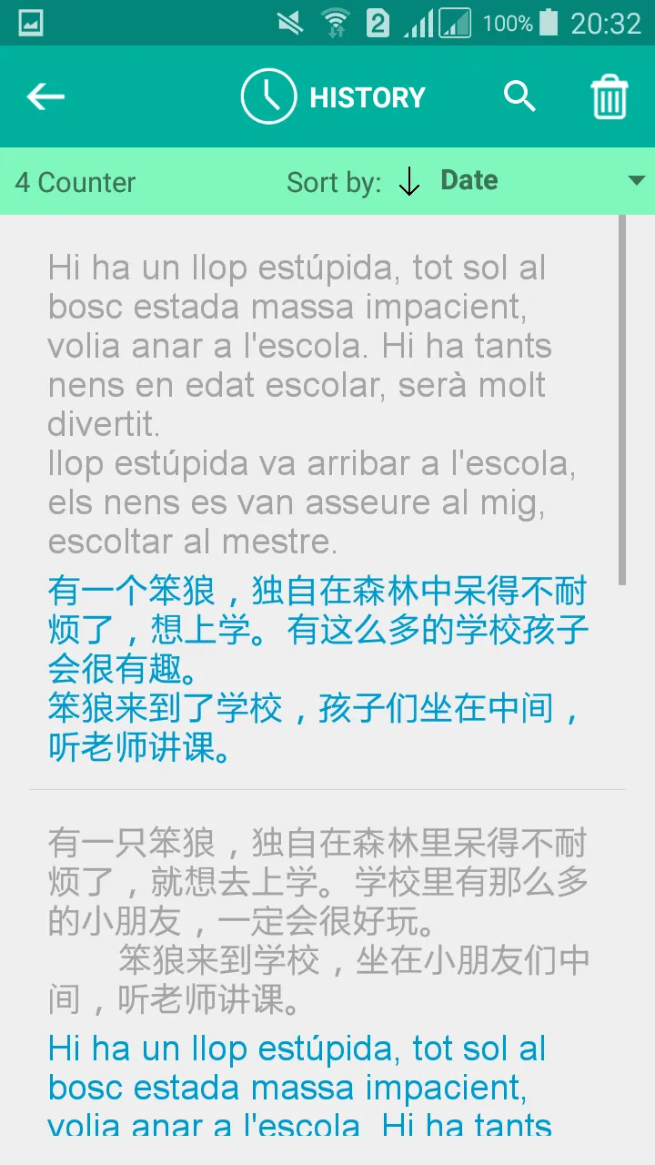 Catalan Chinese Translator | Indus Appstore | Screenshot