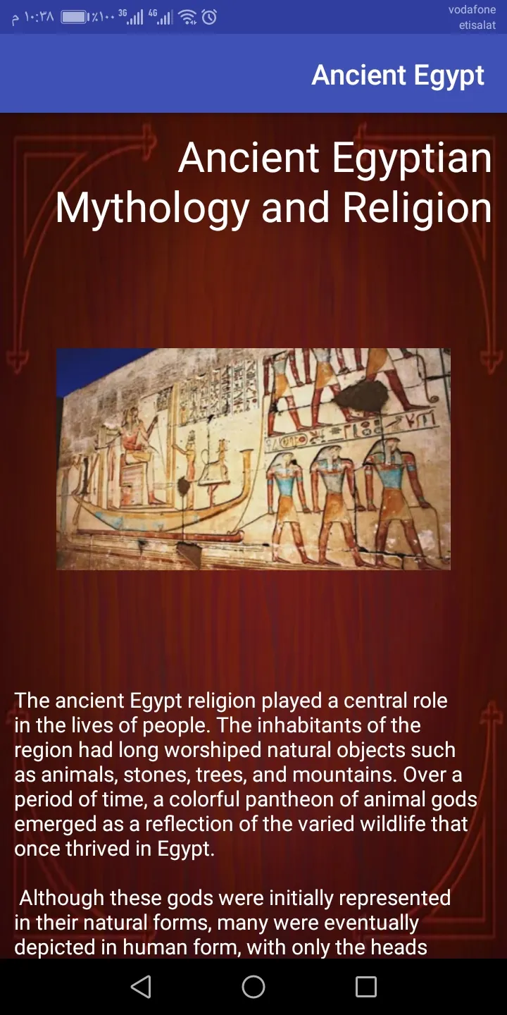 Ancient Egypt | Indus Appstore | Screenshot